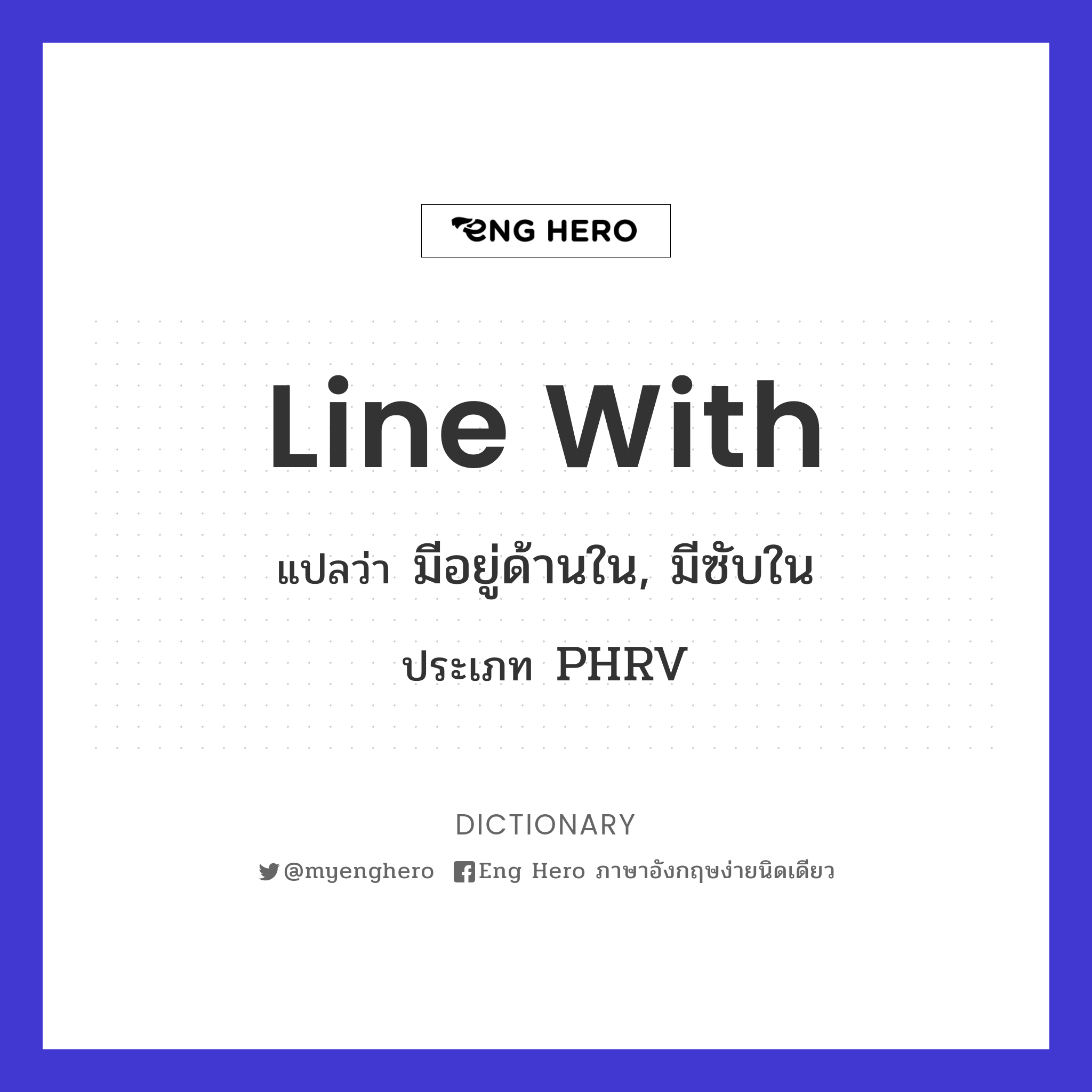line with
