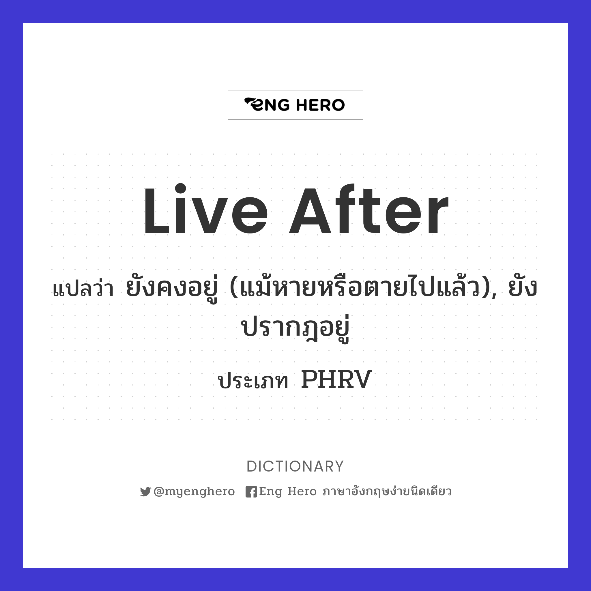 live after