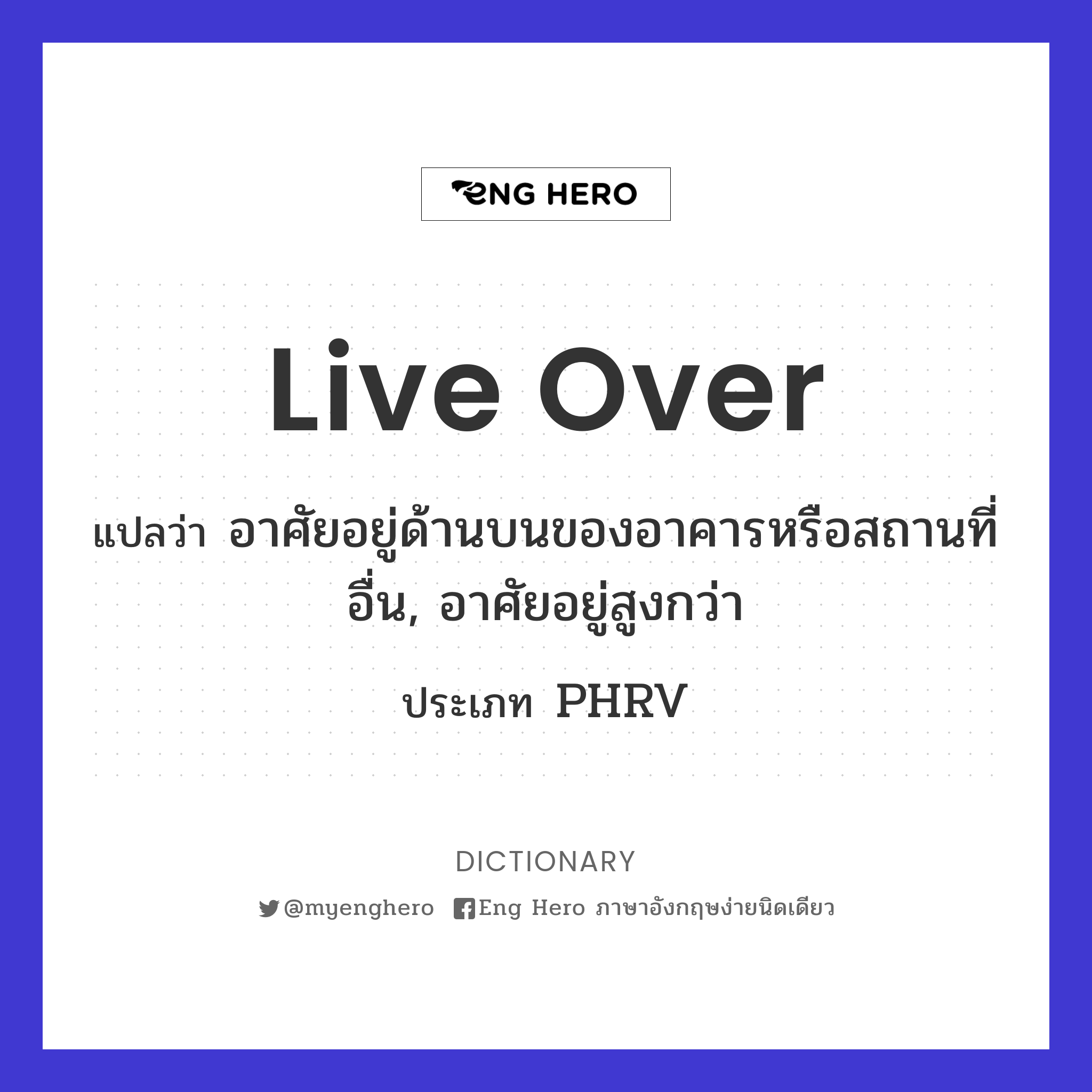 live over
