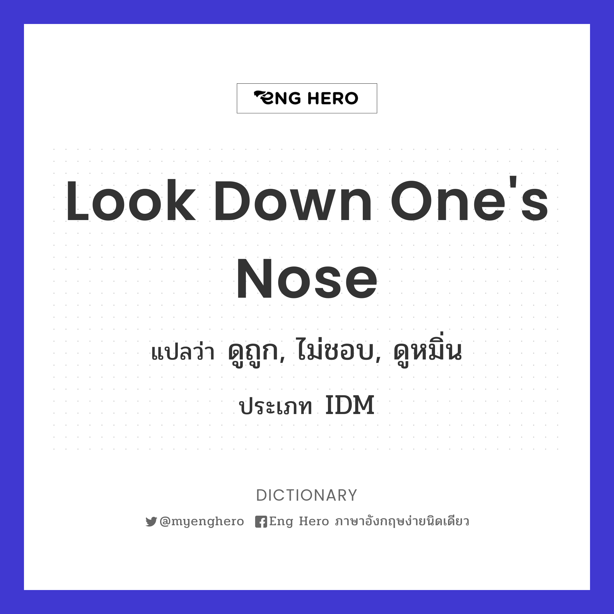 look down one's nose