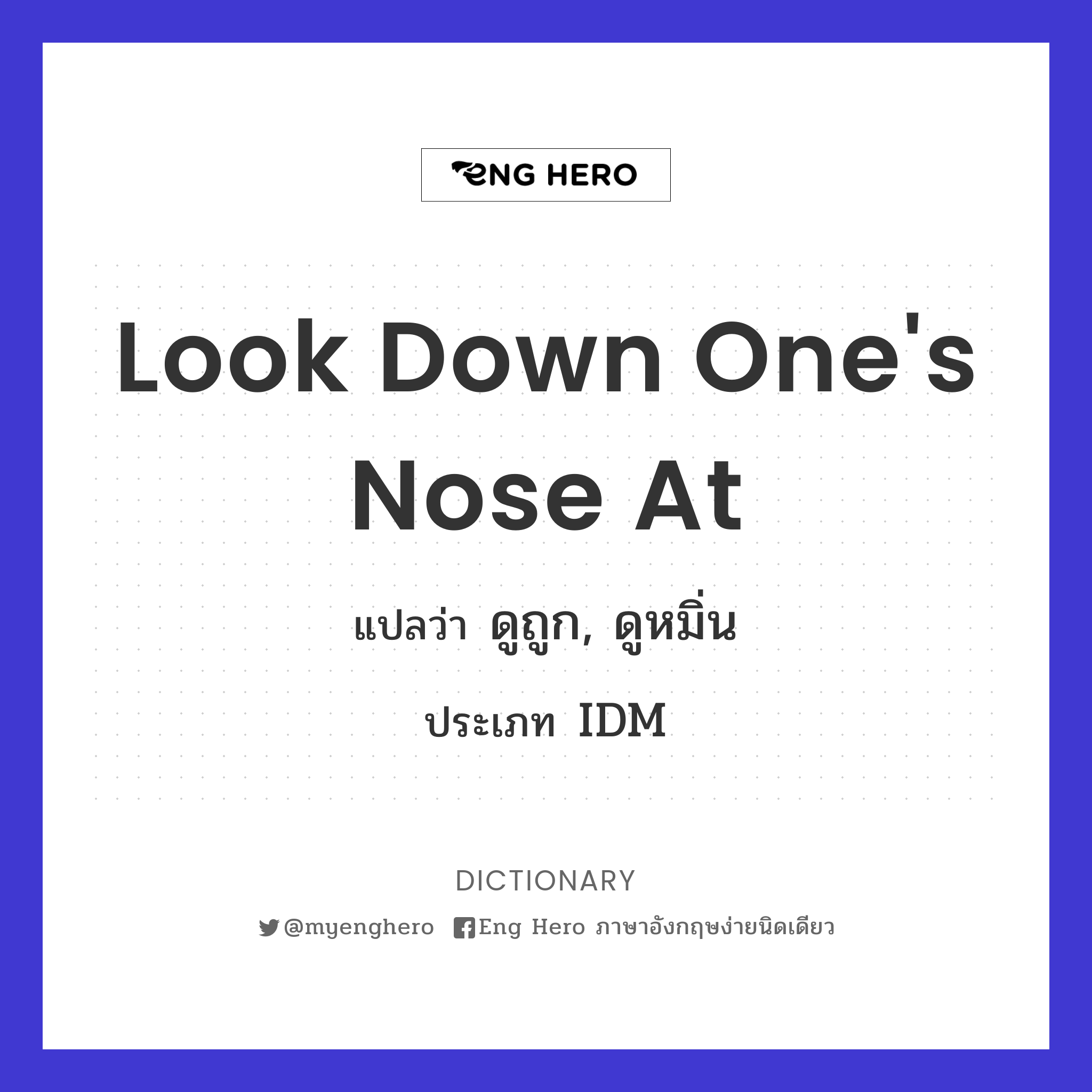 look down one's nose at