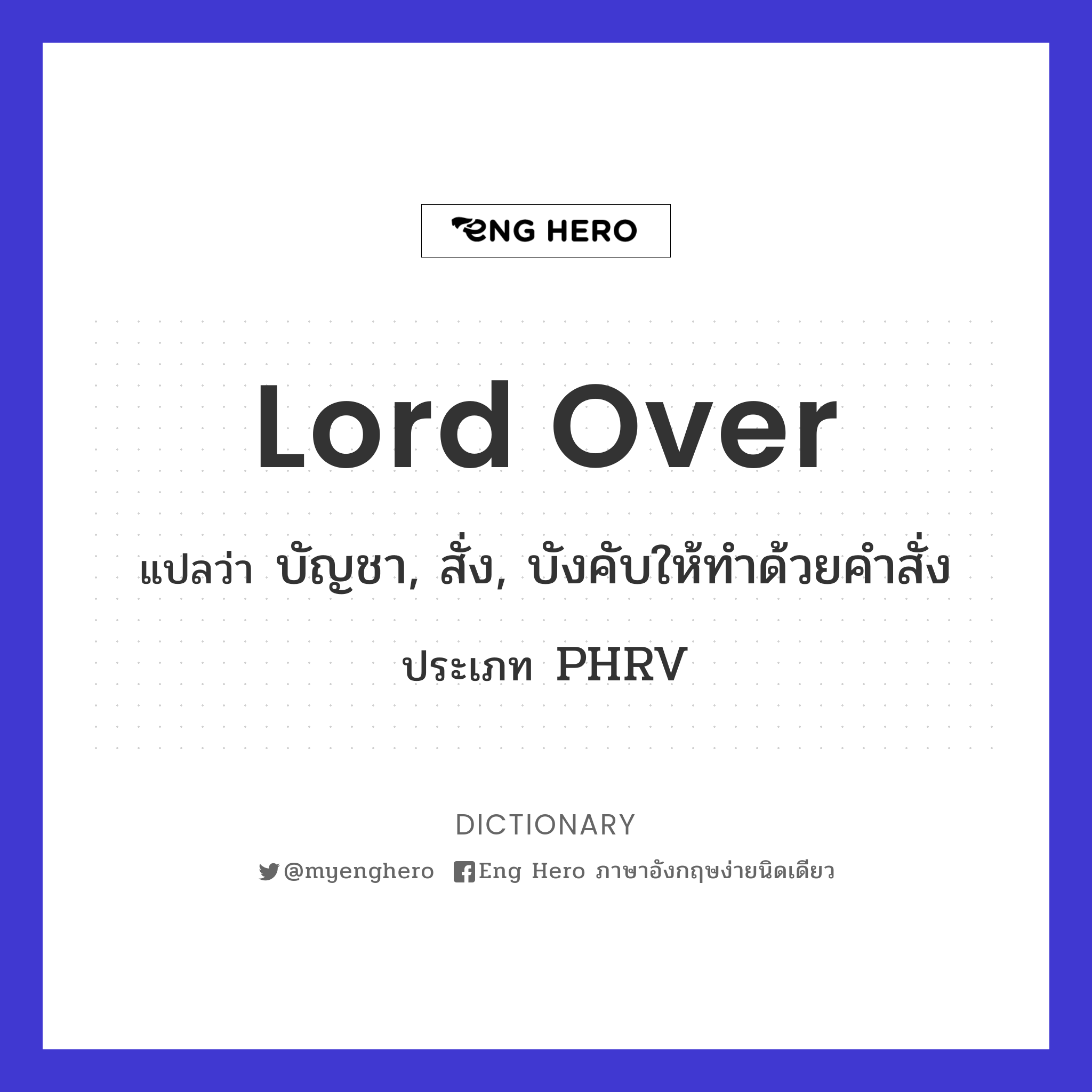 lord over