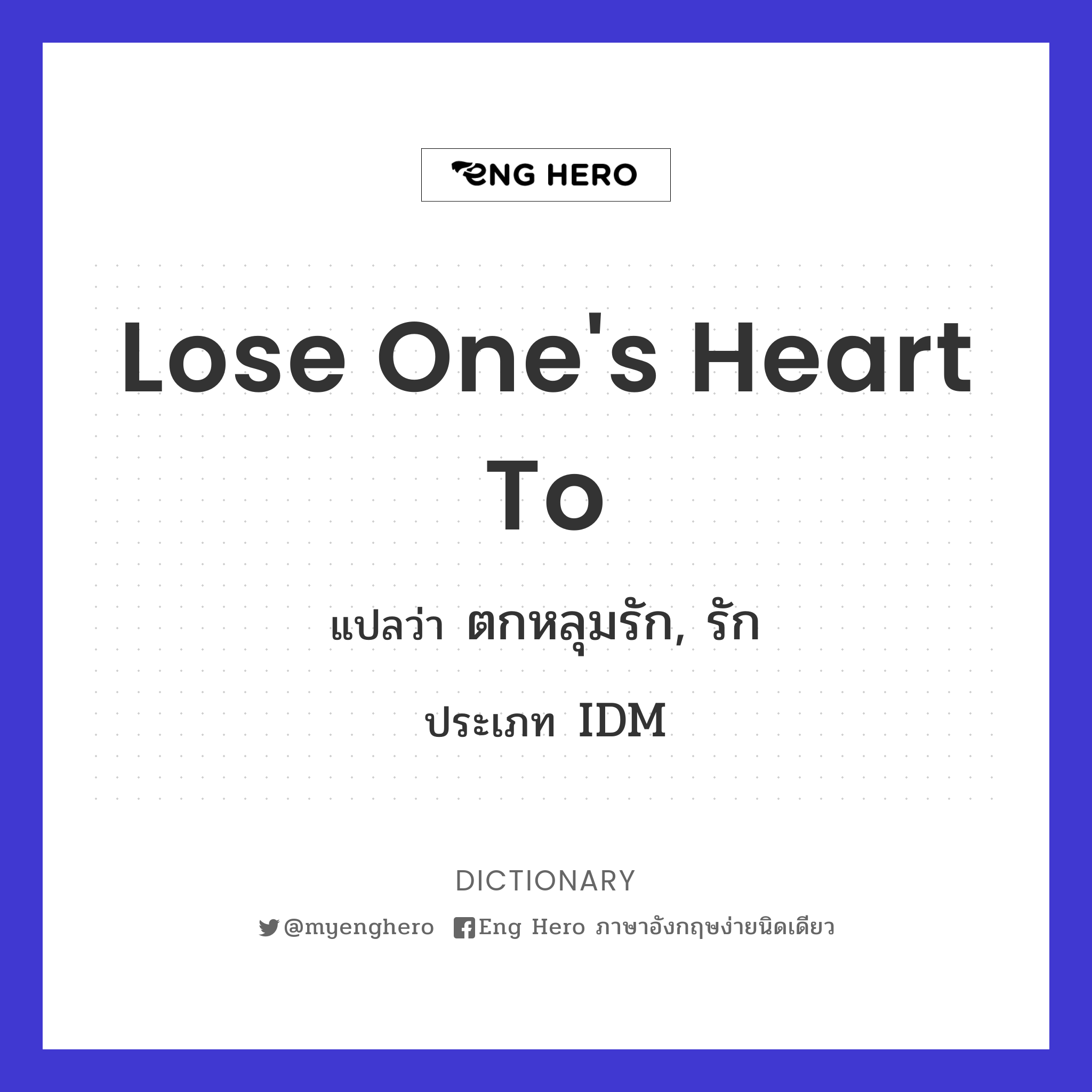 lose one's heart to