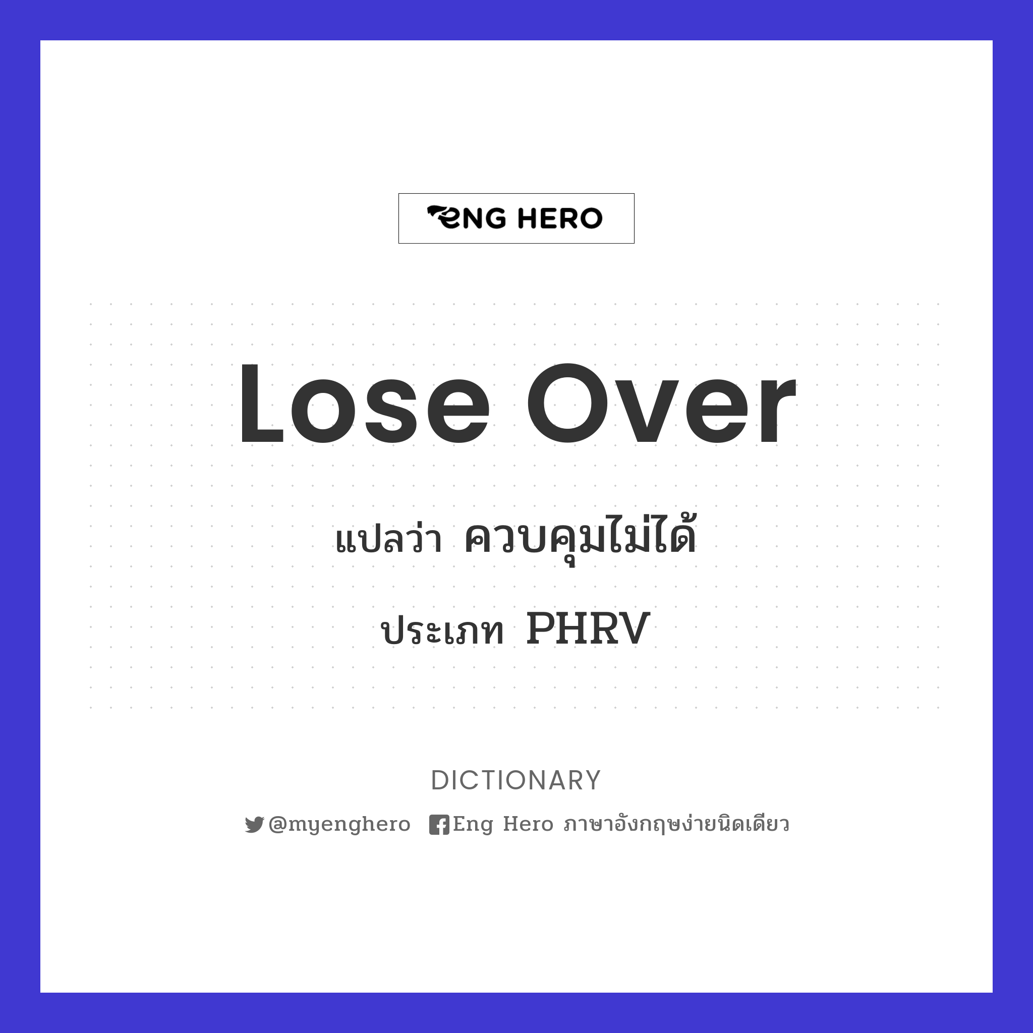 lose over