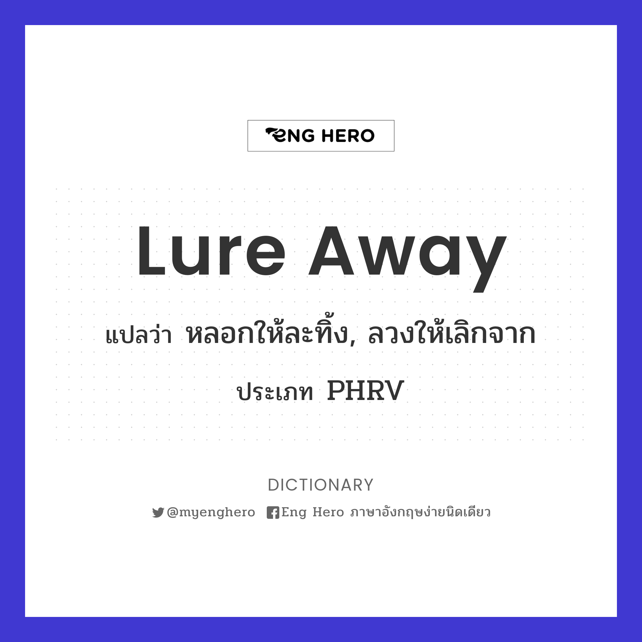 lure away