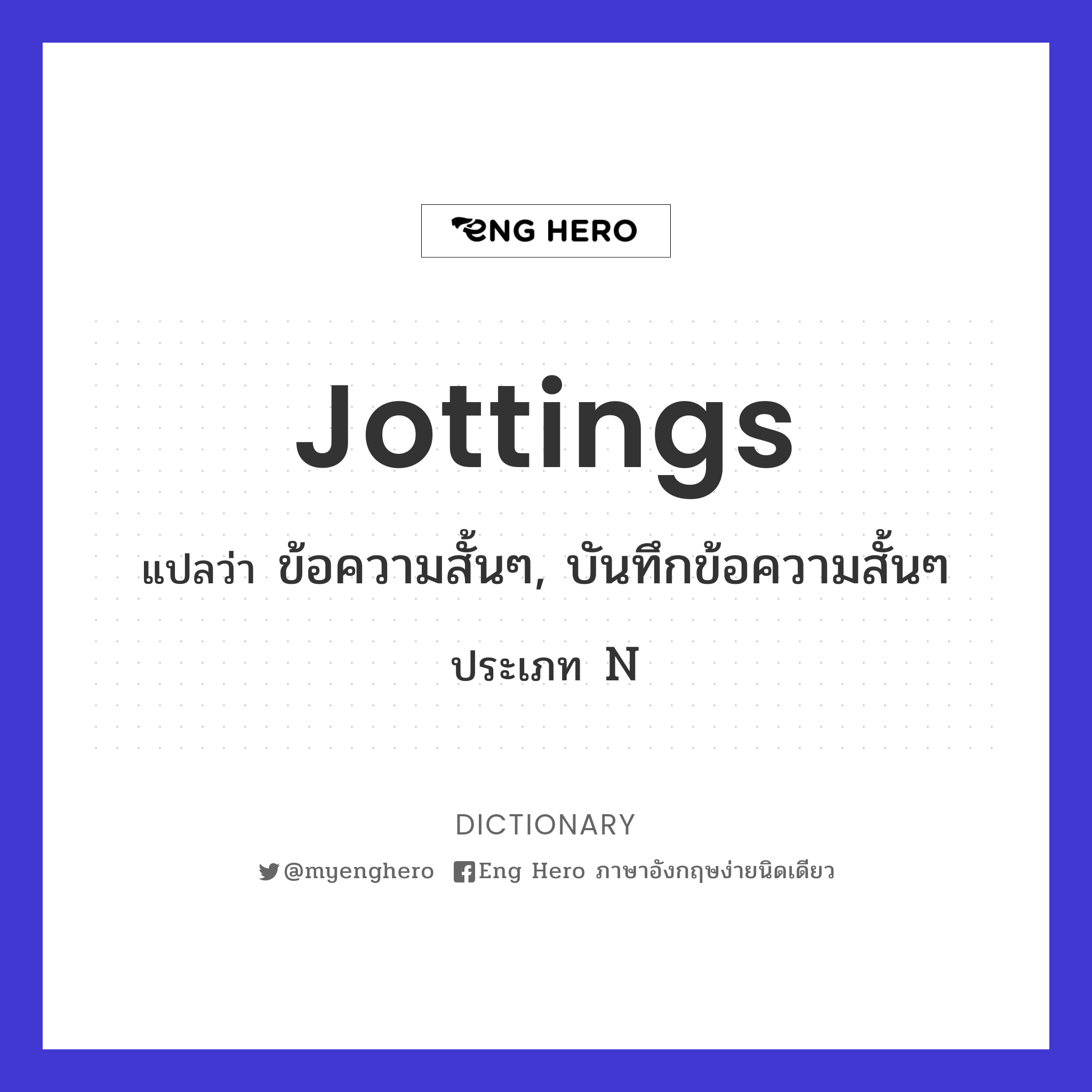 jottings