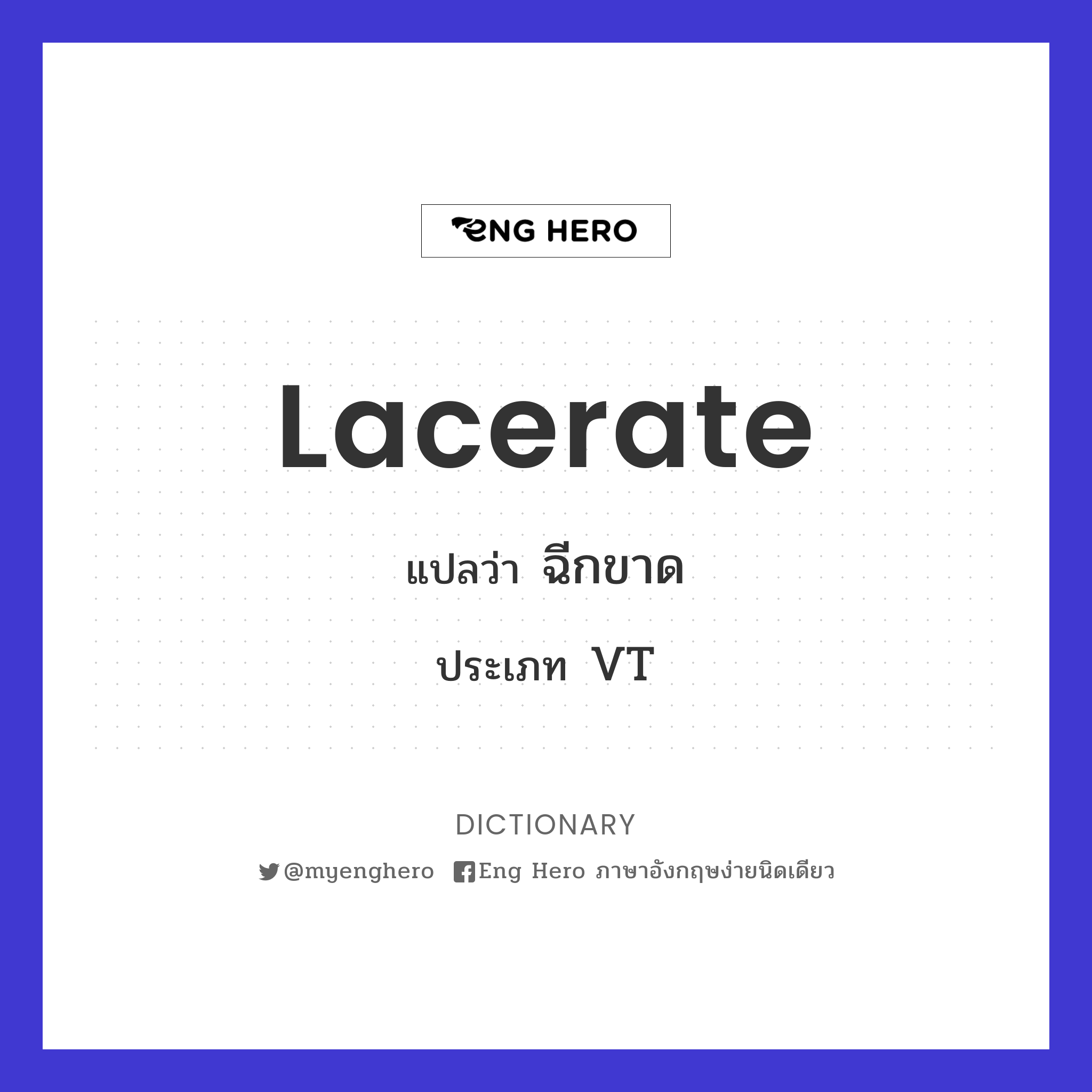 lacerate