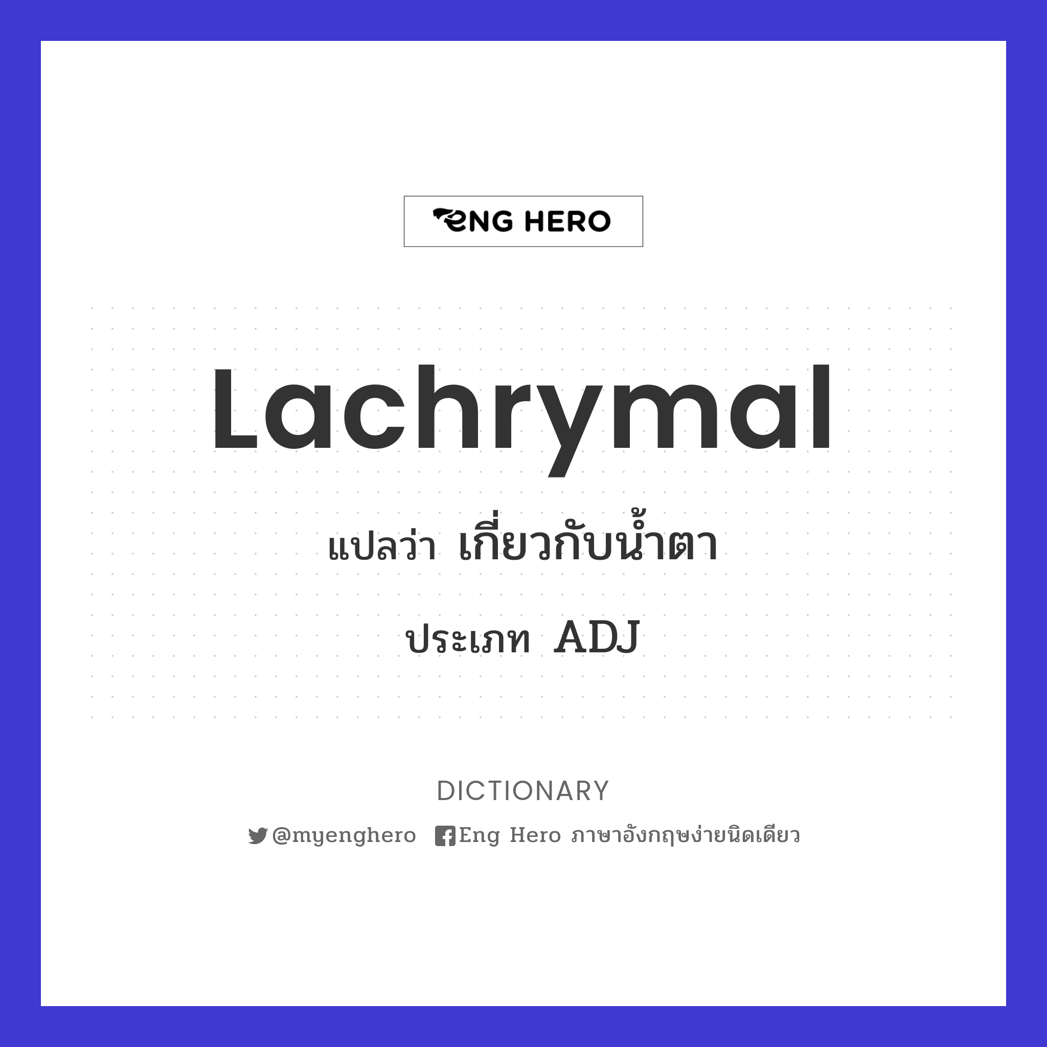 lachrymal