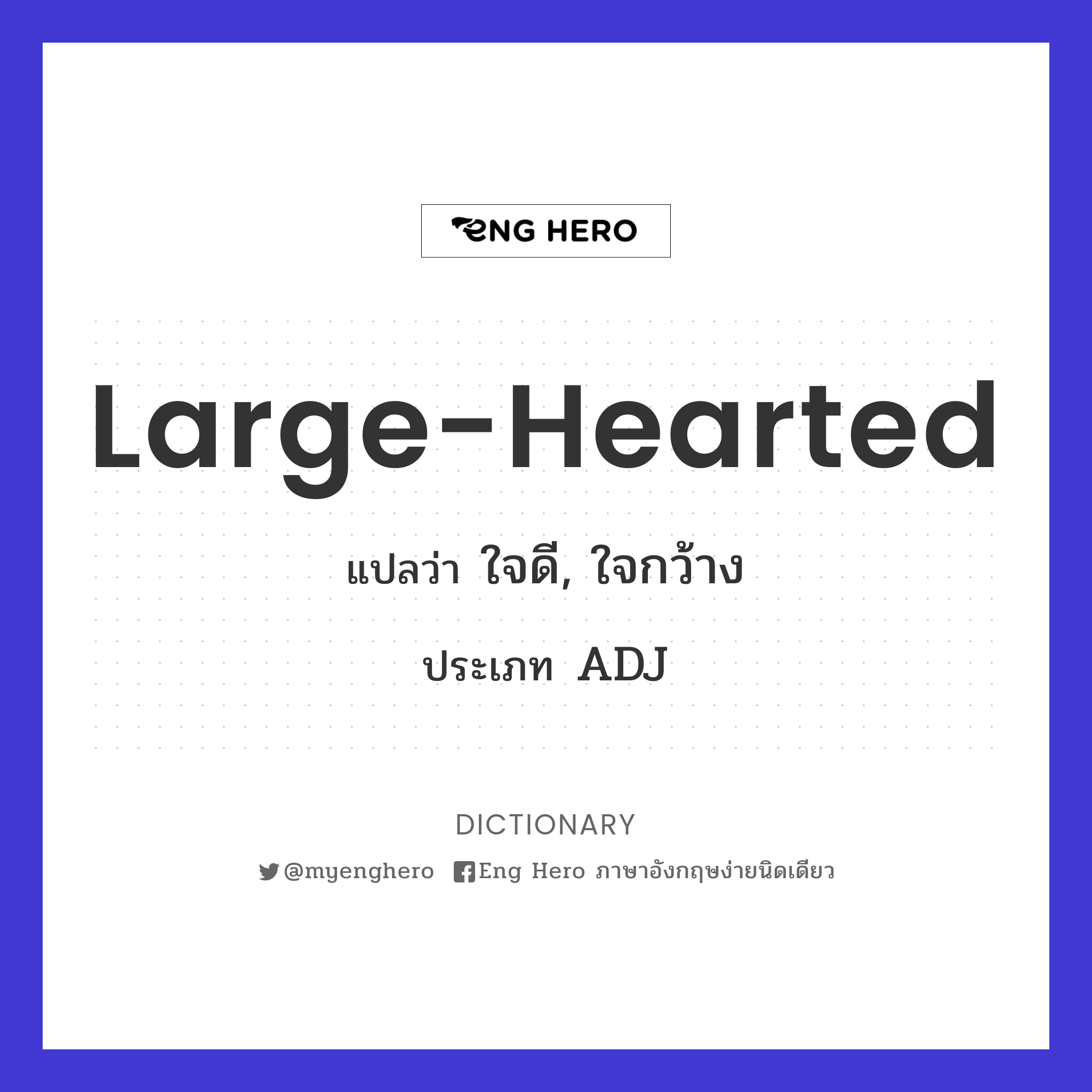 large-hearted