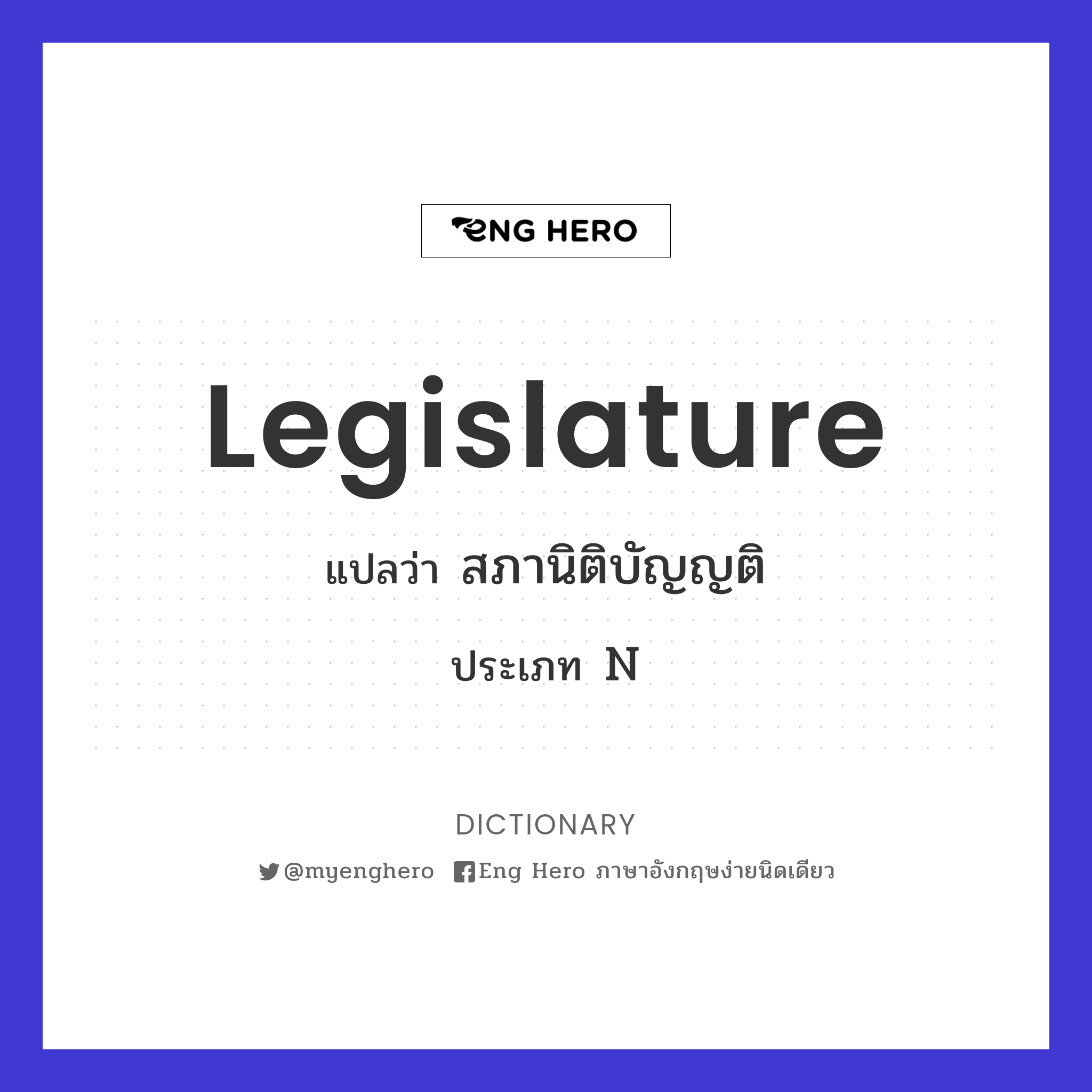 legislature