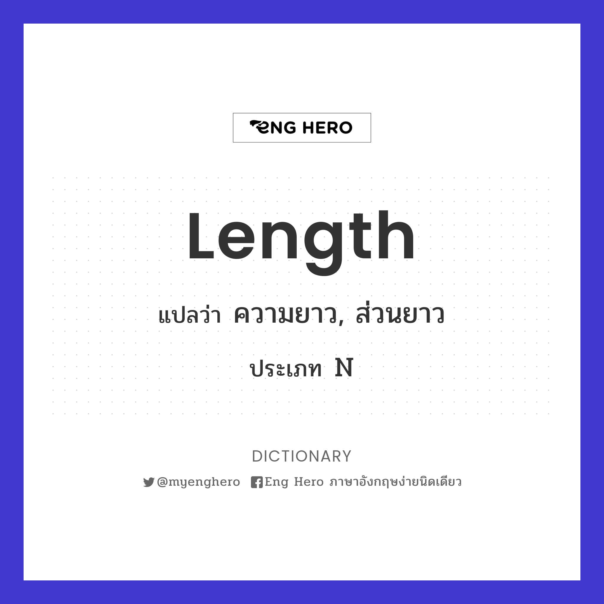 length
