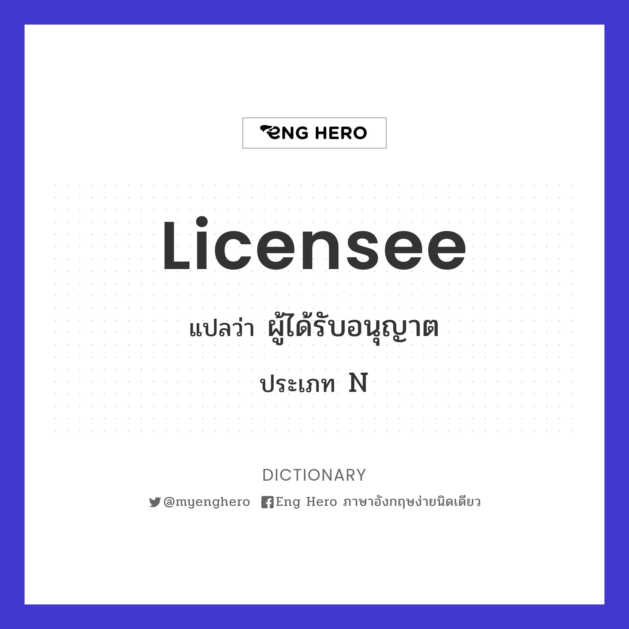 licensee