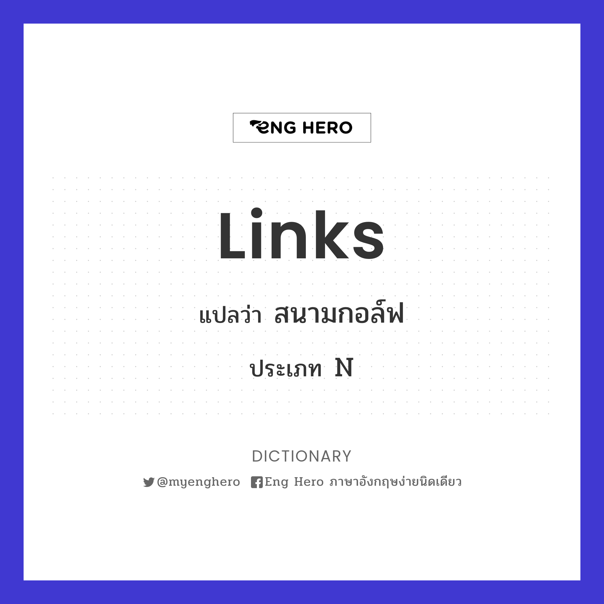 links