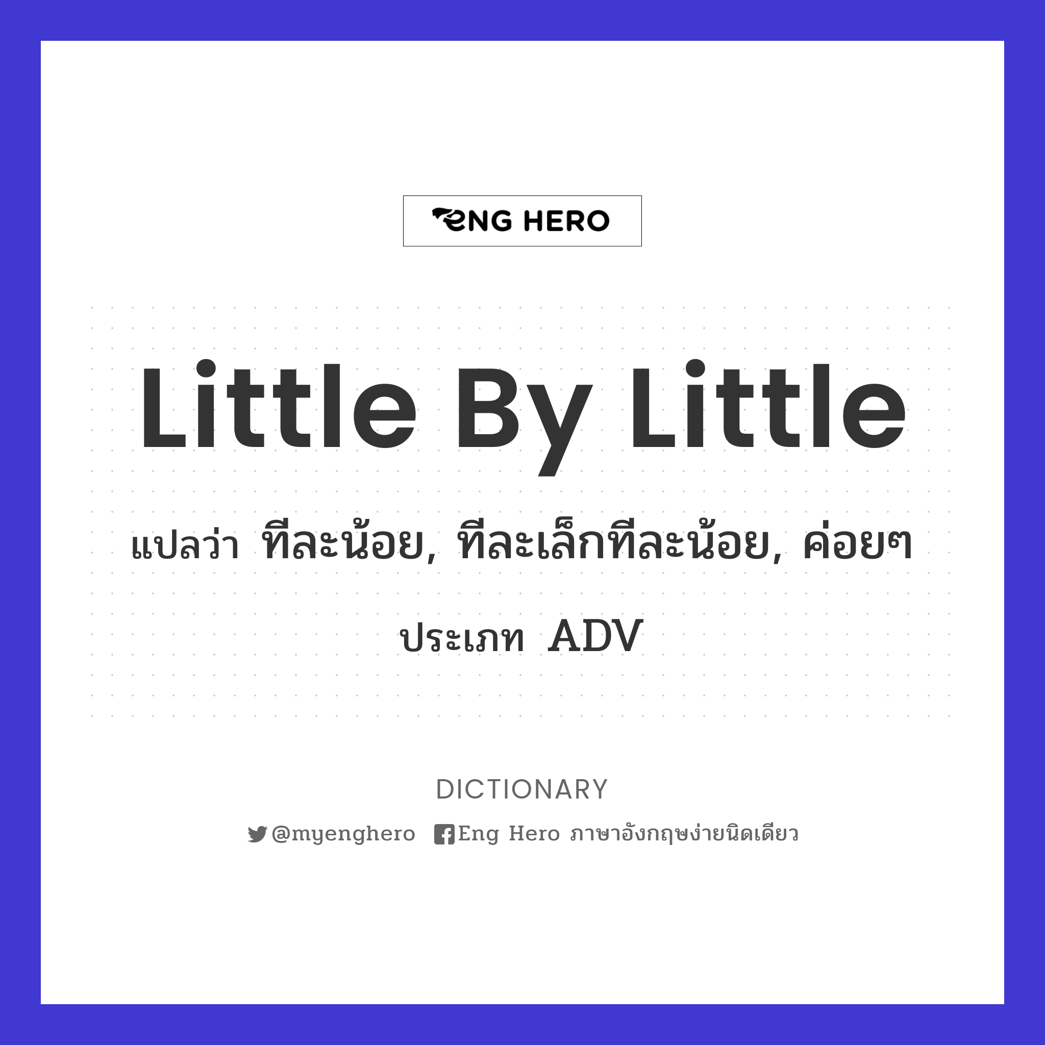 little by little