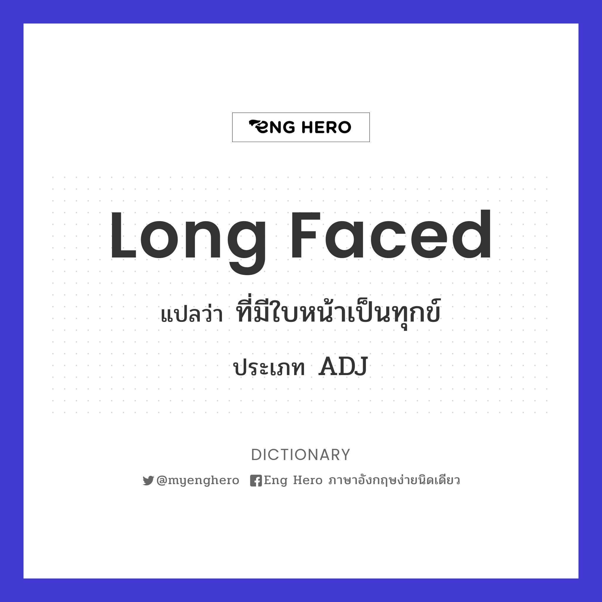 long faced