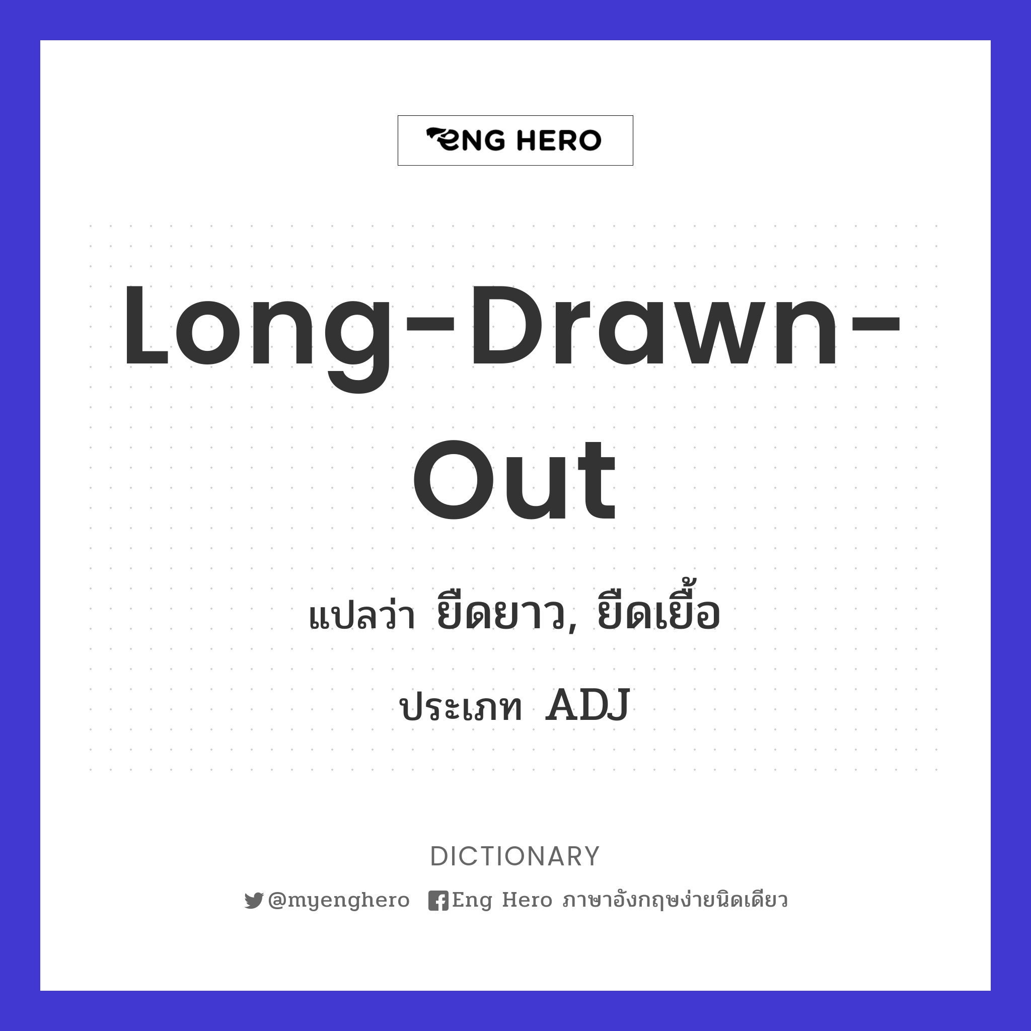 long-drawn-out