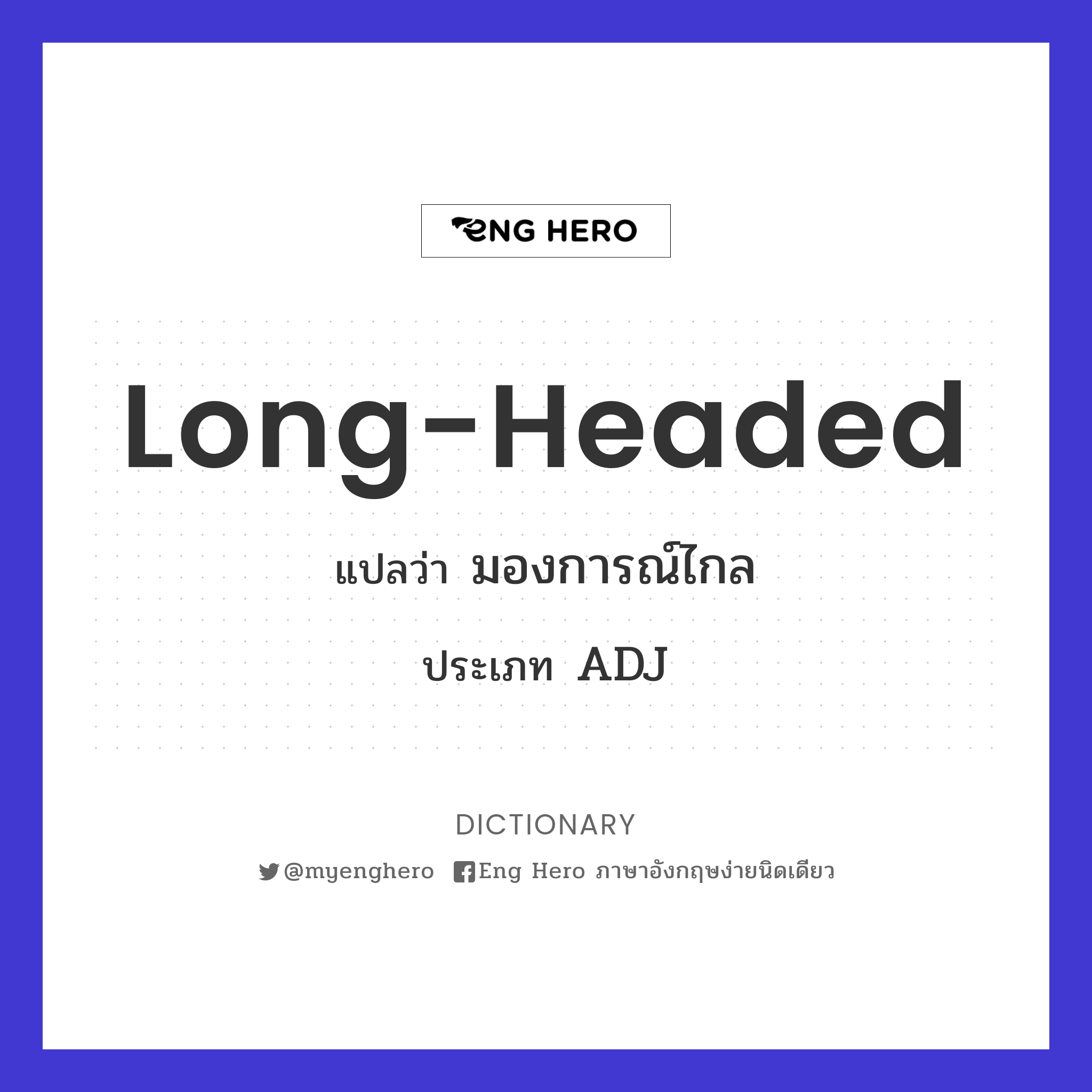 long-headed