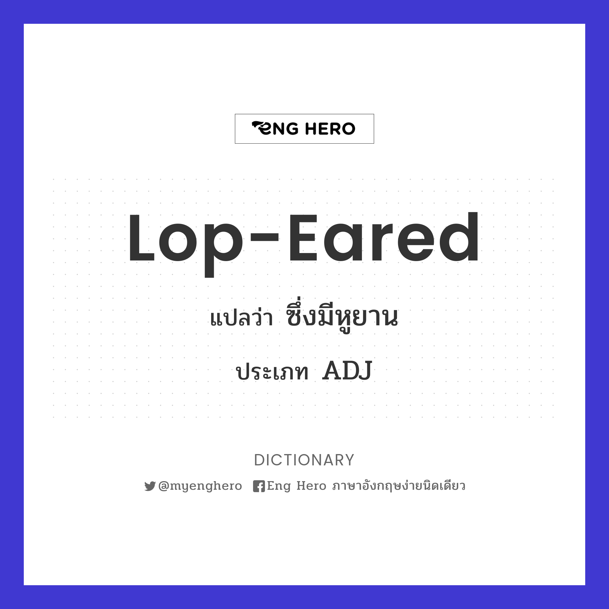 lop-eared