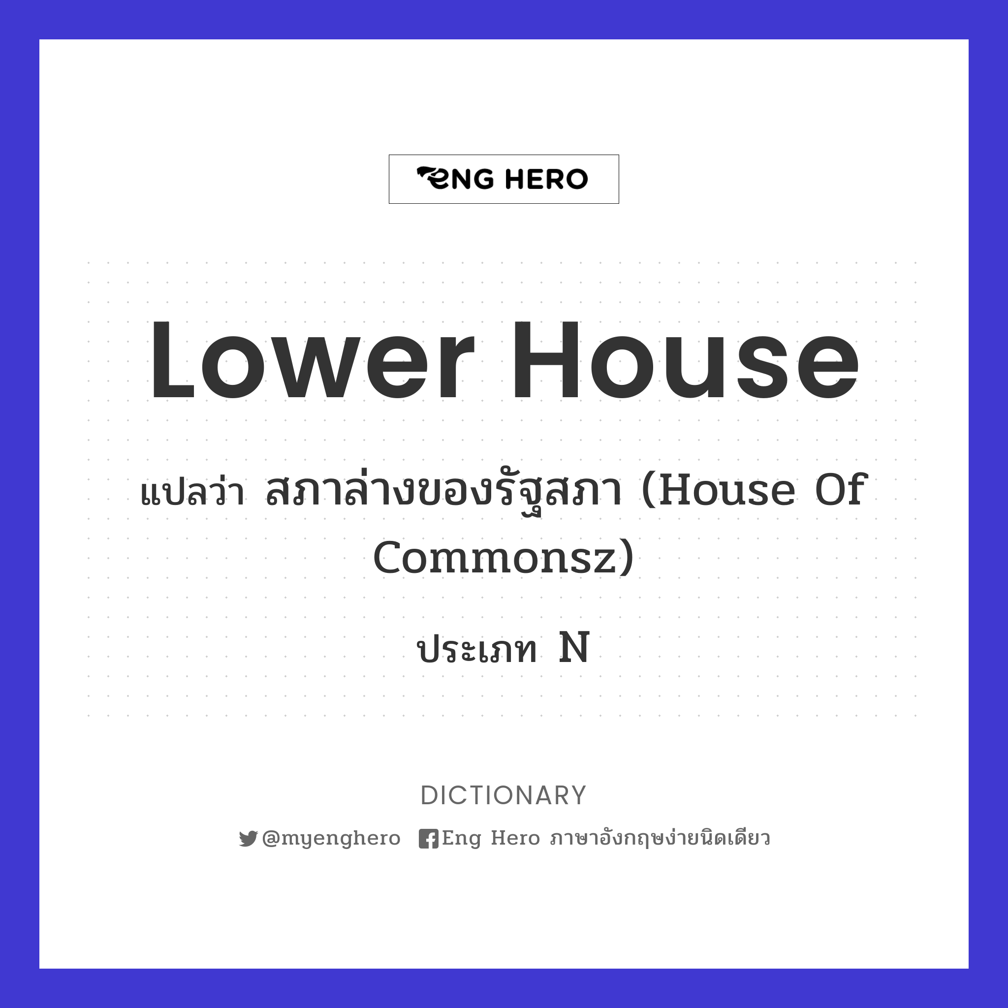 lower house