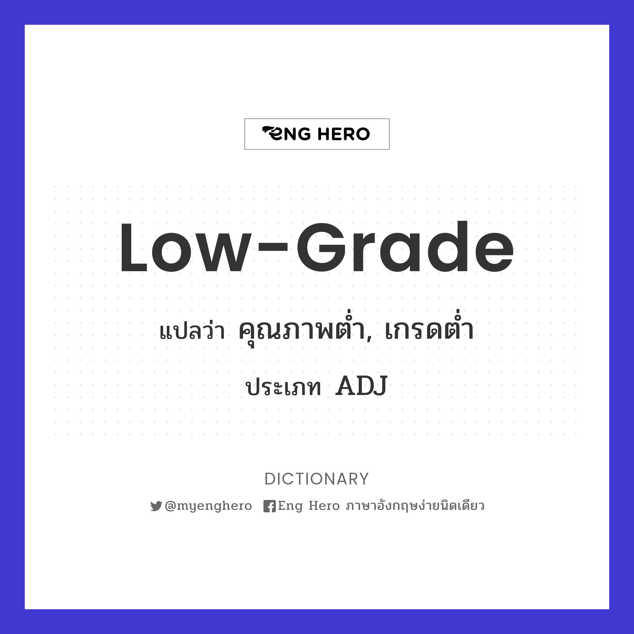 low-grade