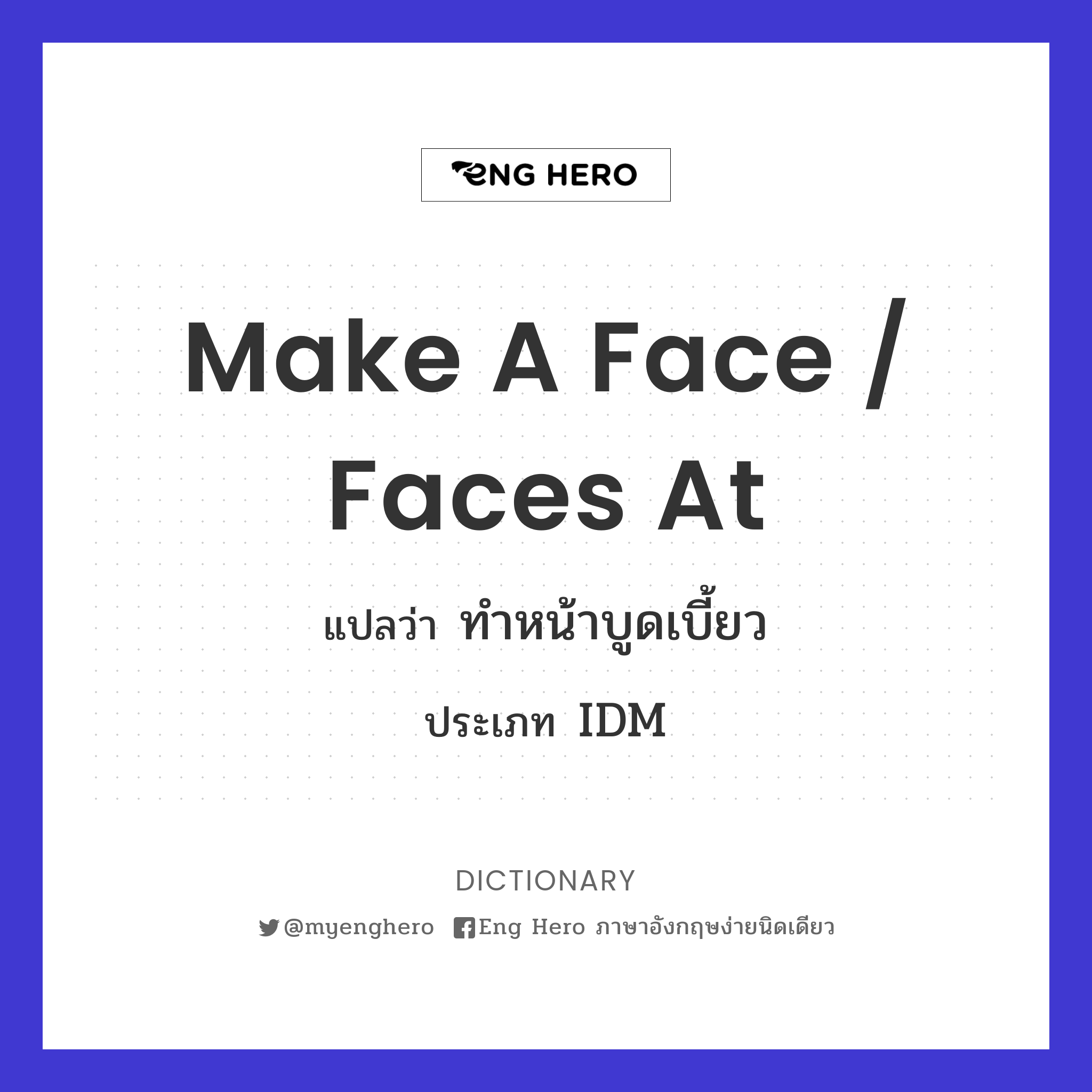 make a face / faces at