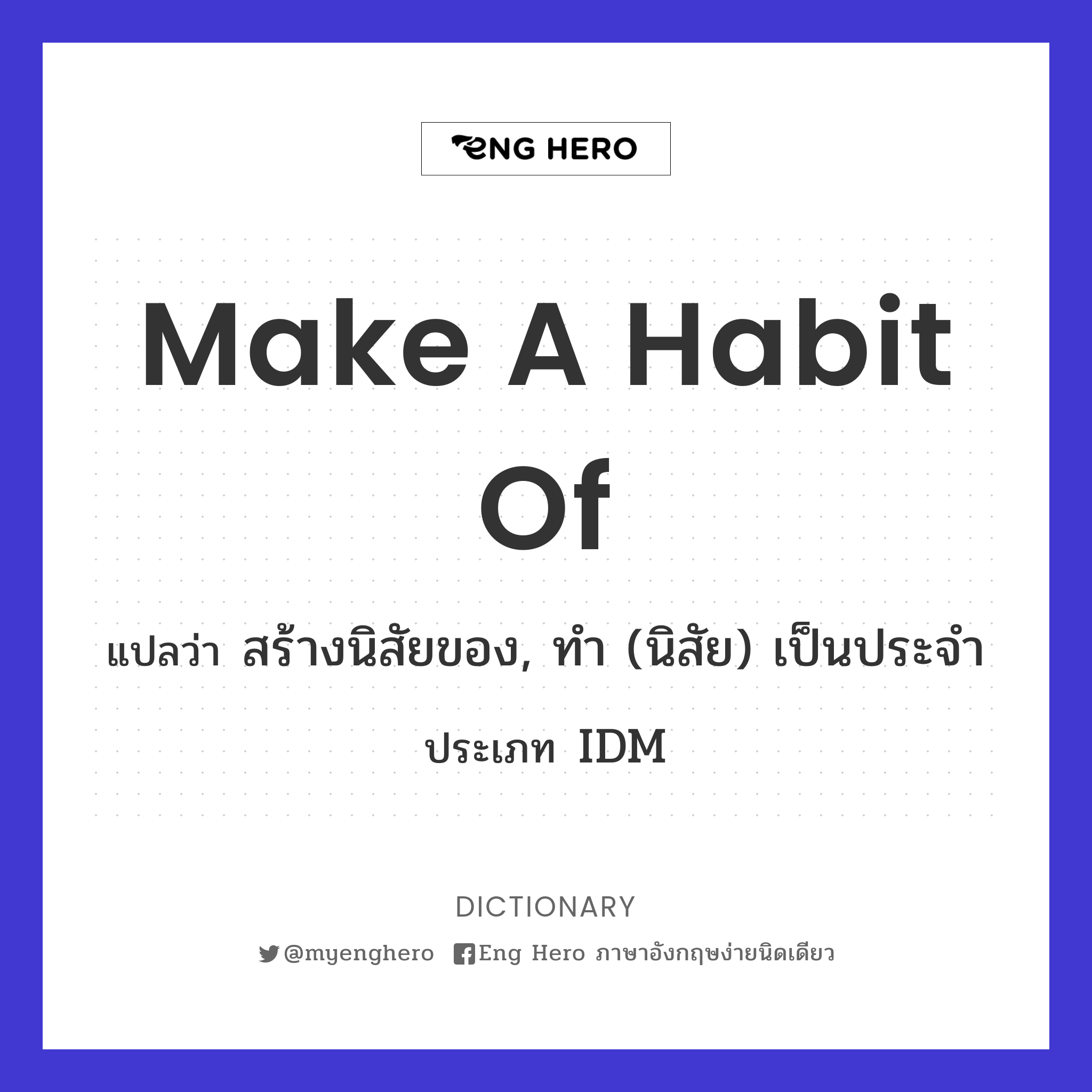make a habit of