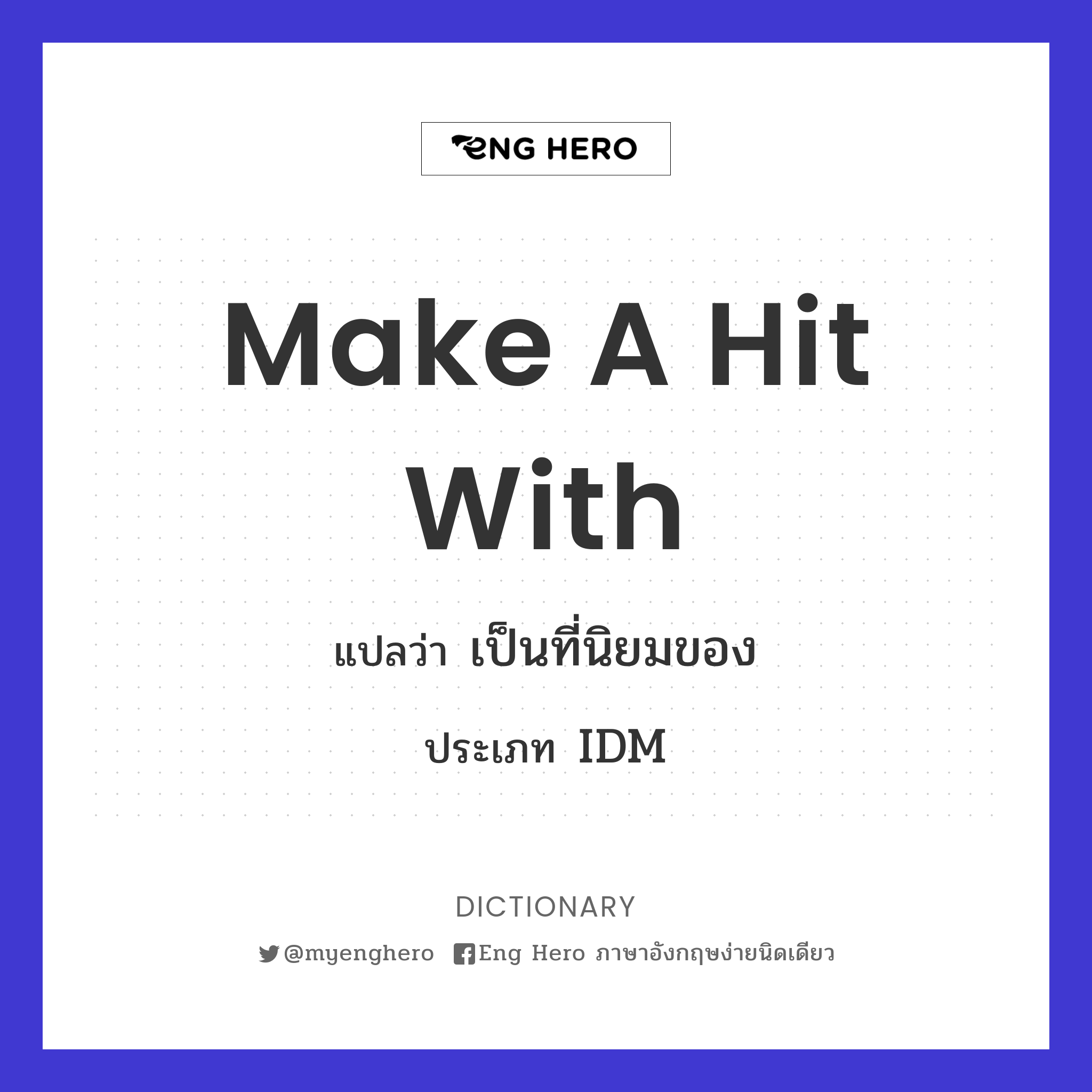 make a hit with