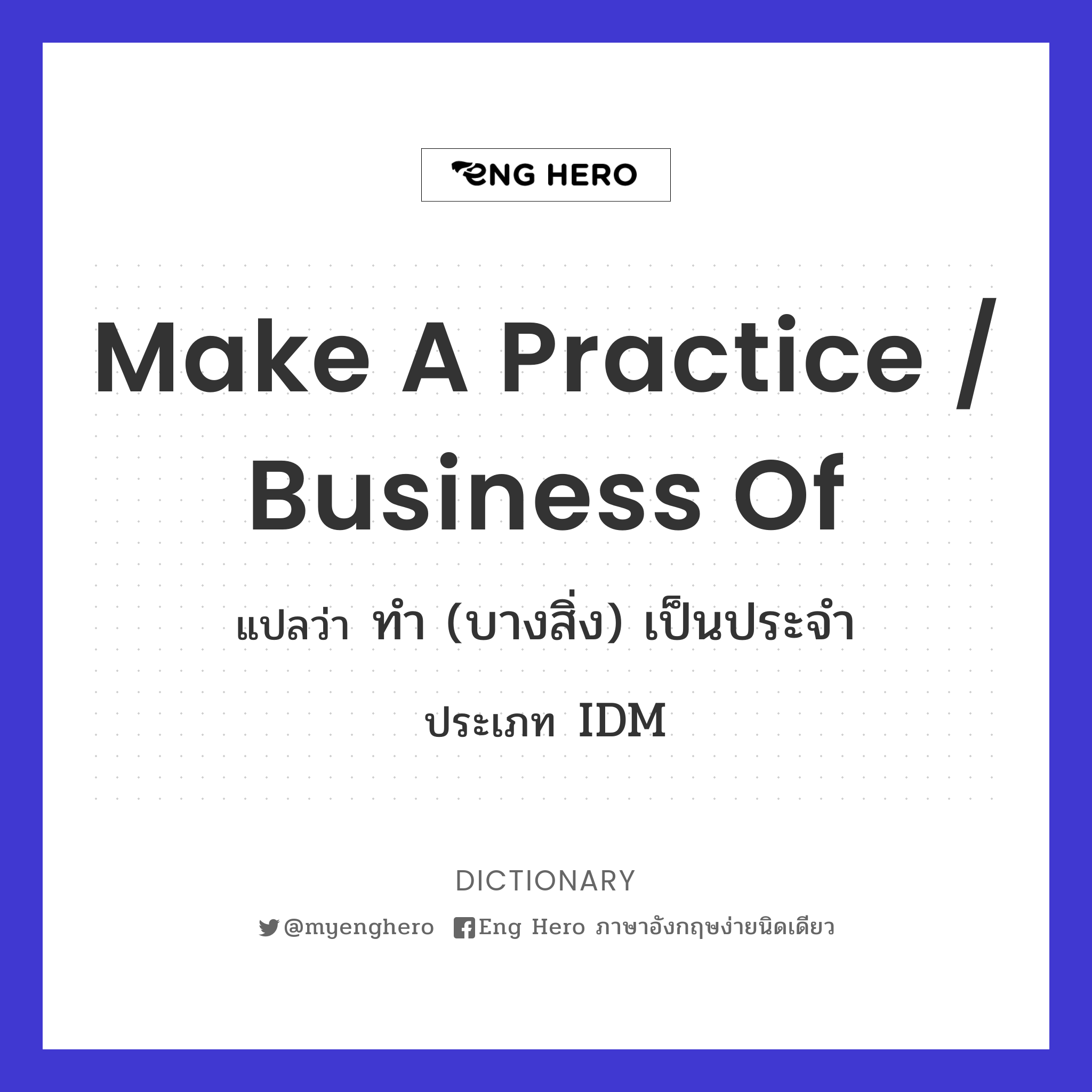 make a practice / business of