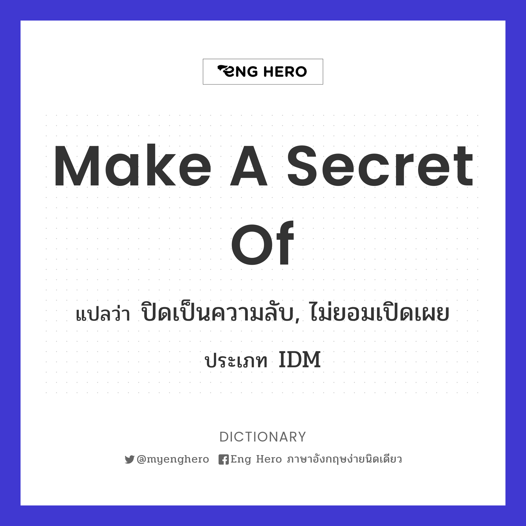 make a secret of
