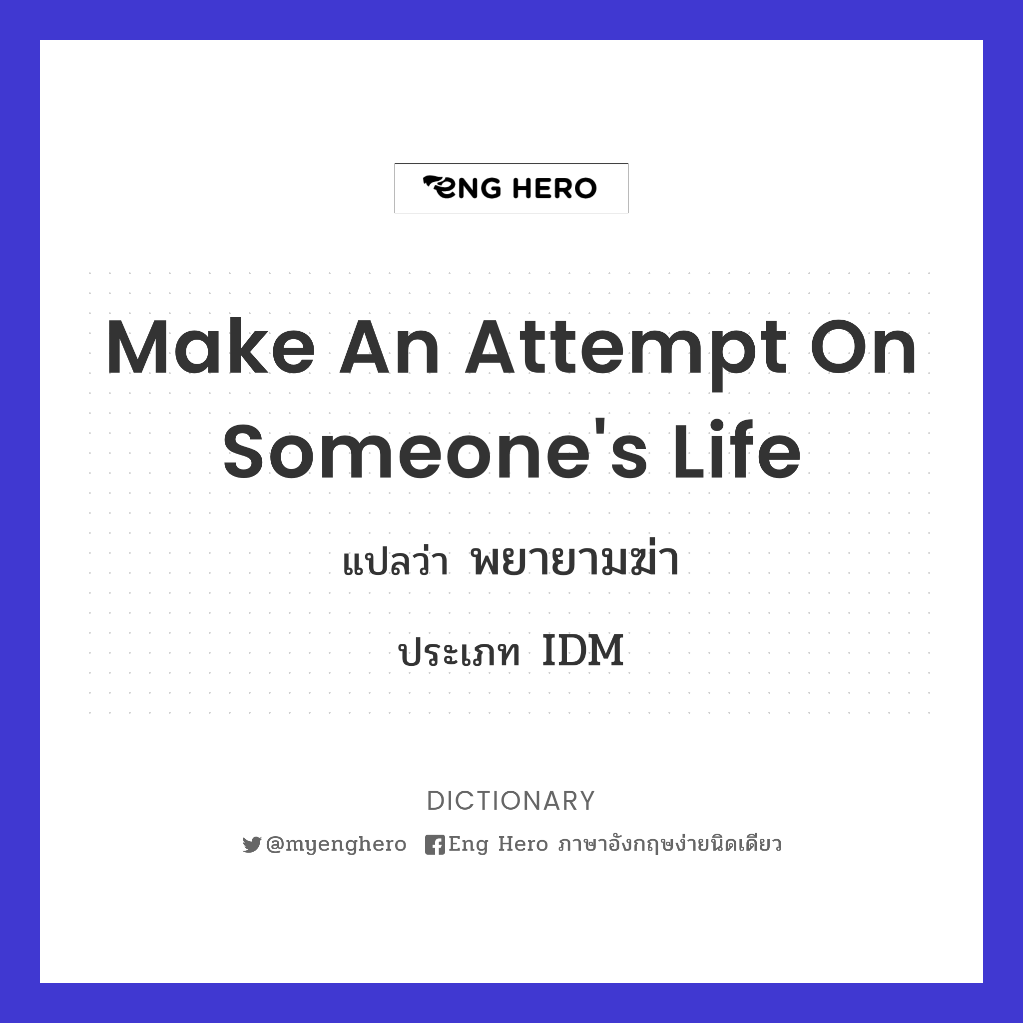 make an attempt on someone's life