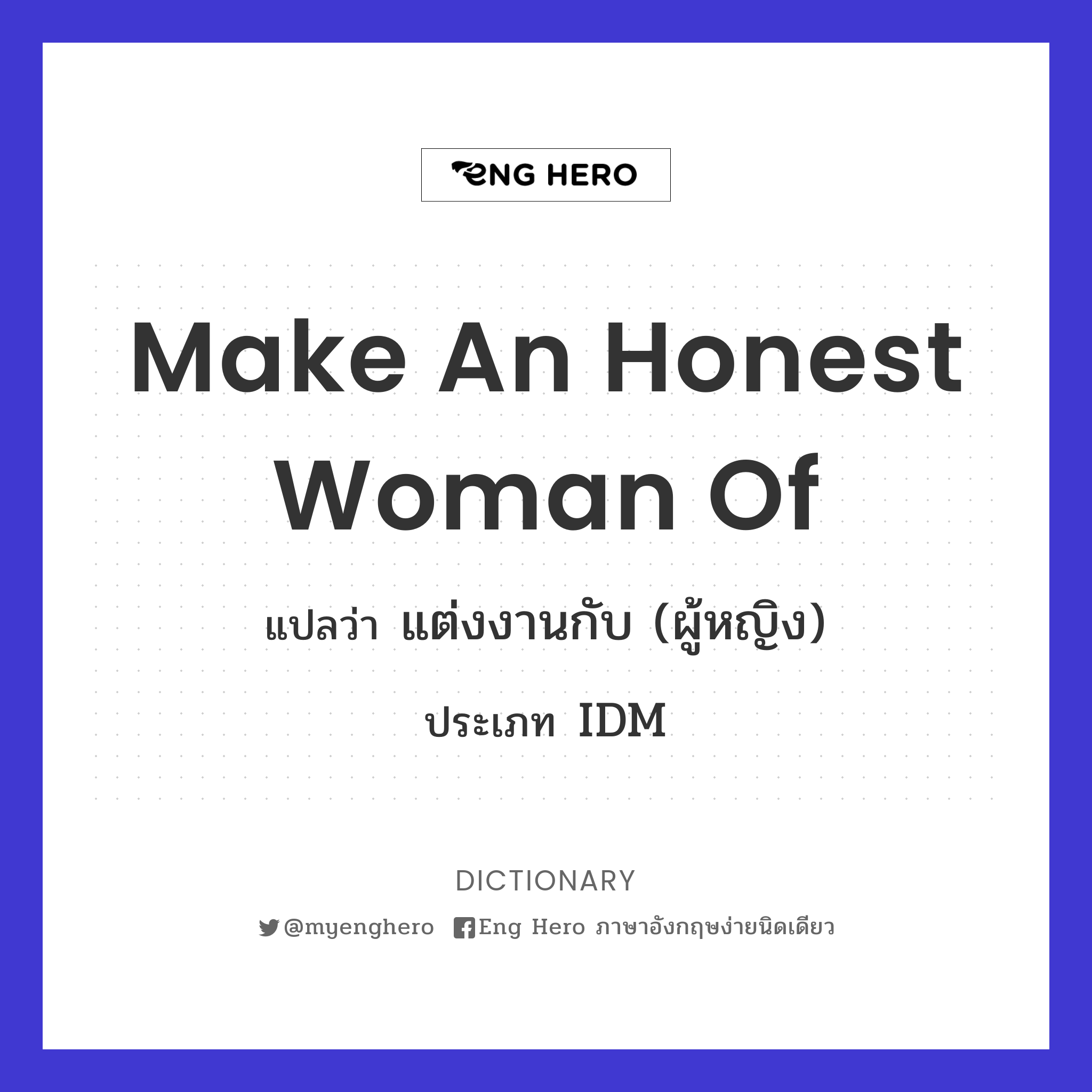 make an honest woman of