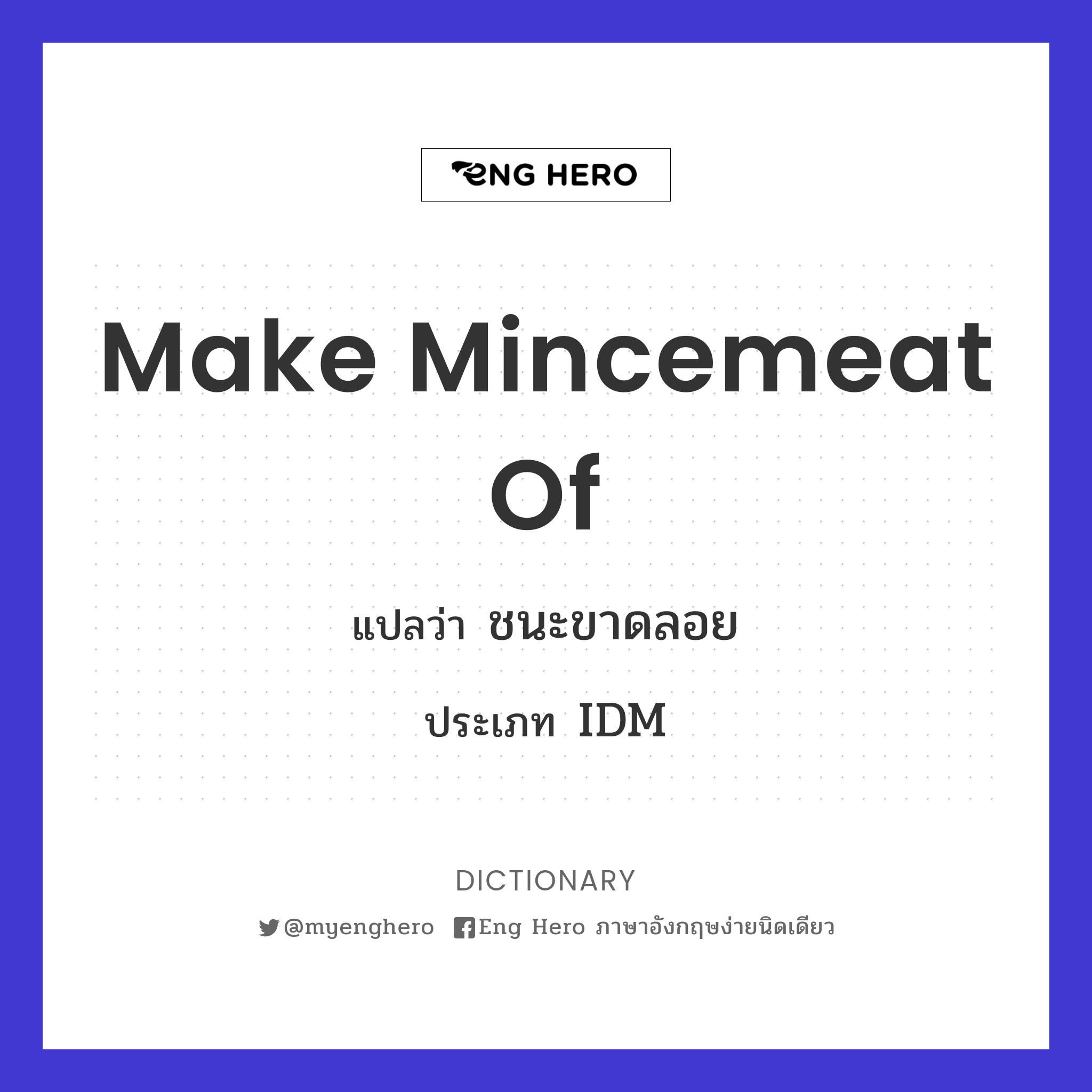 make mincemeat of