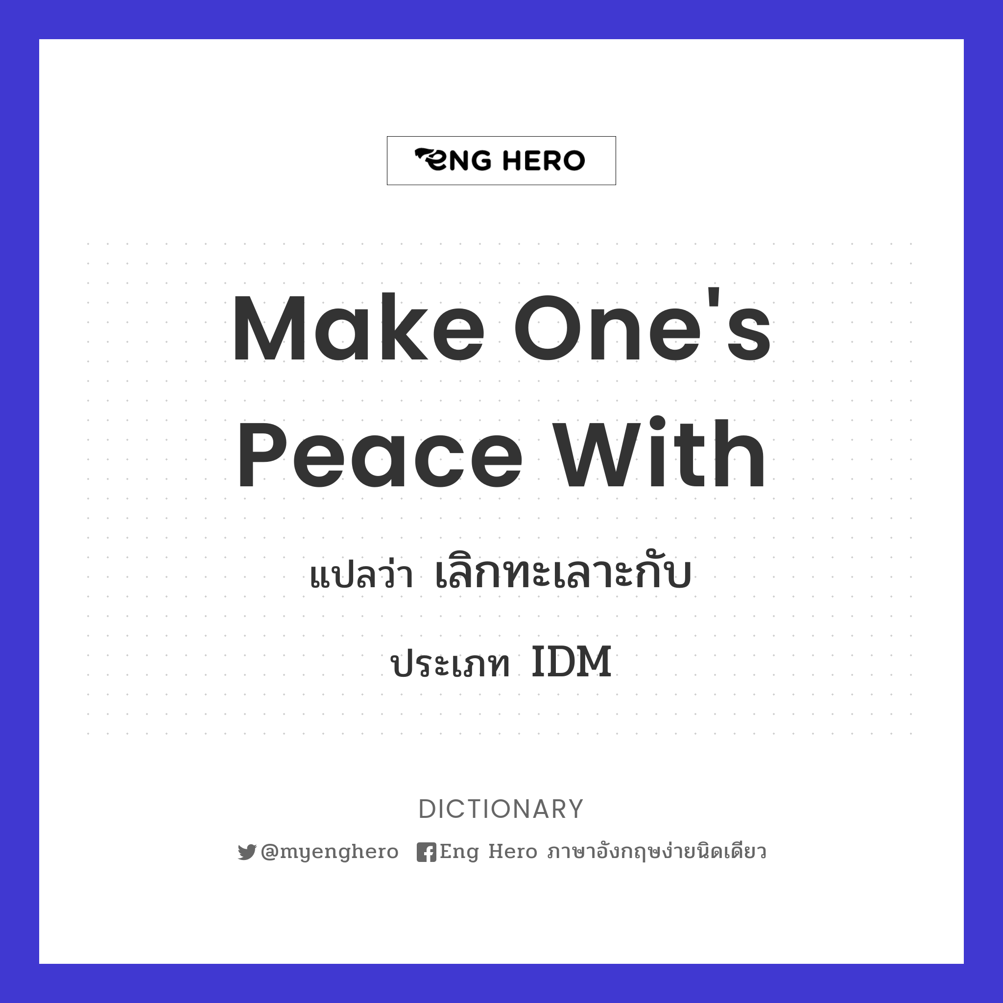 make one's peace with
