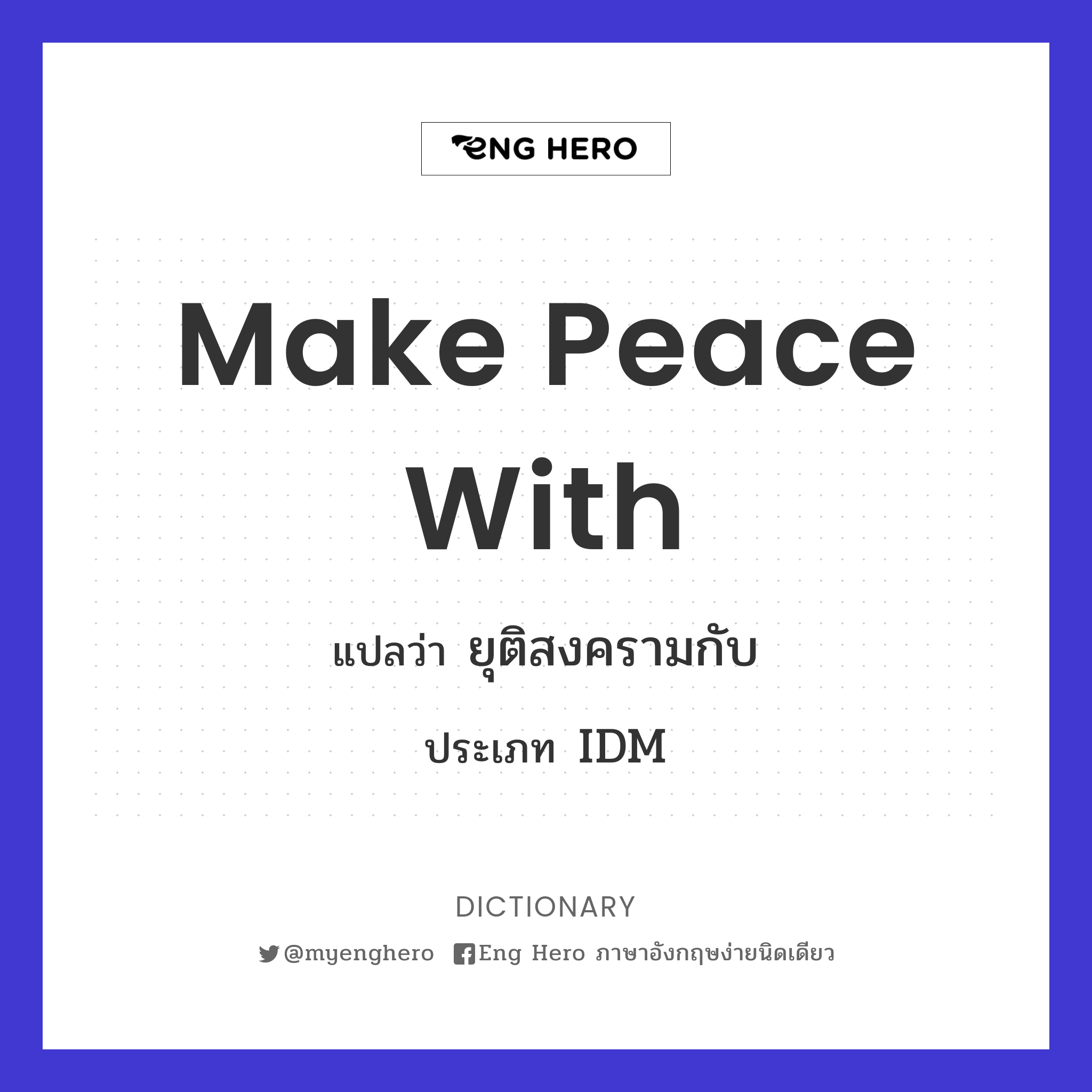 make peace with
