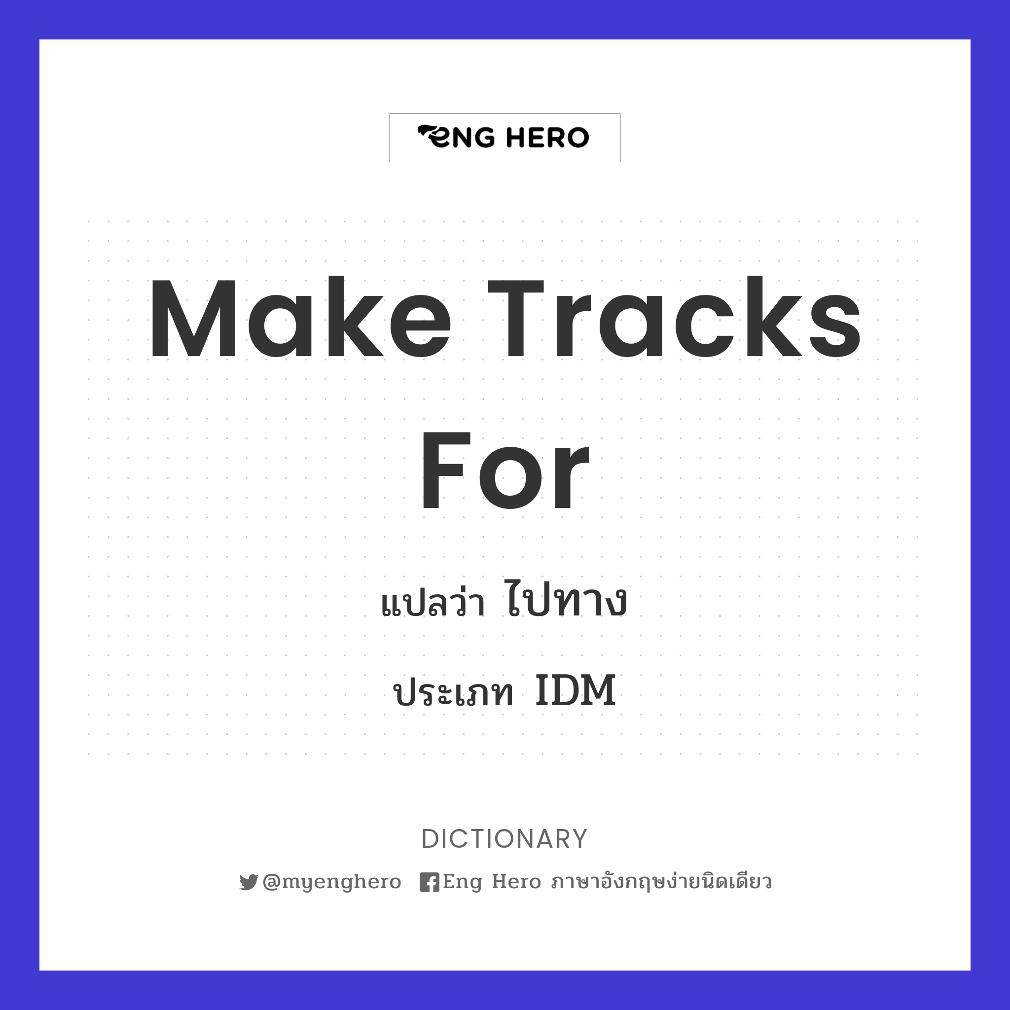 make tracks for