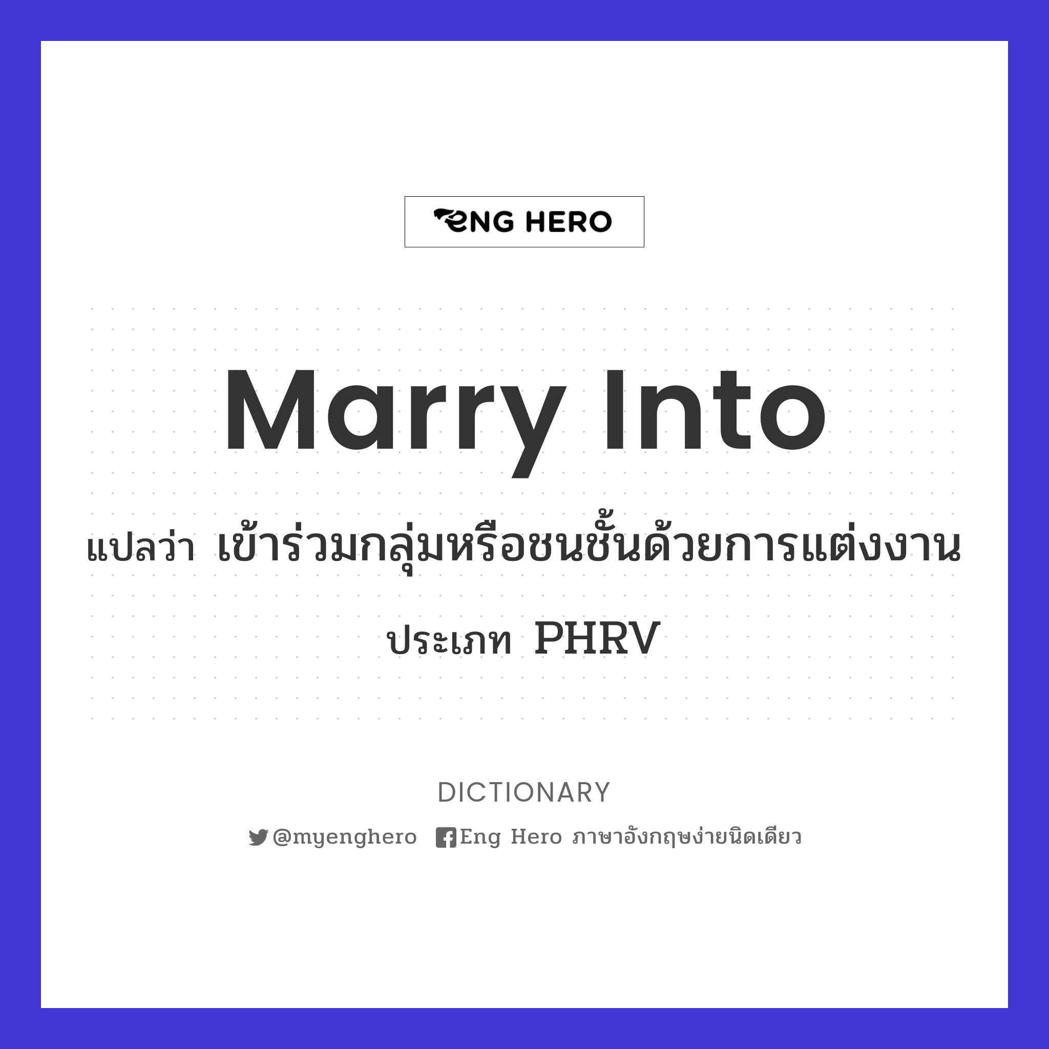 marry into