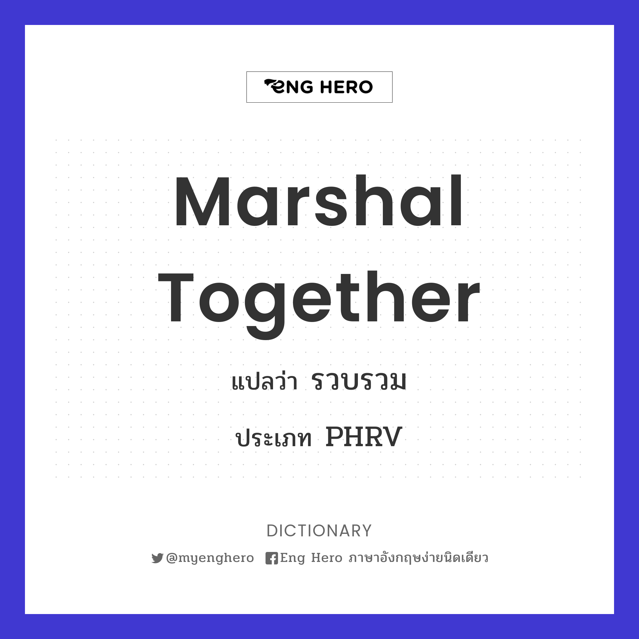 marshal together