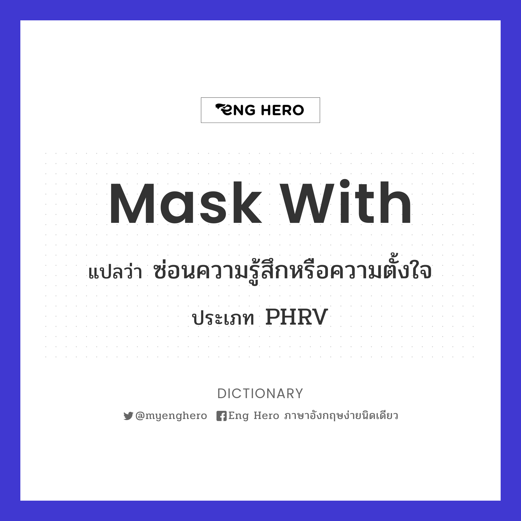 mask with
