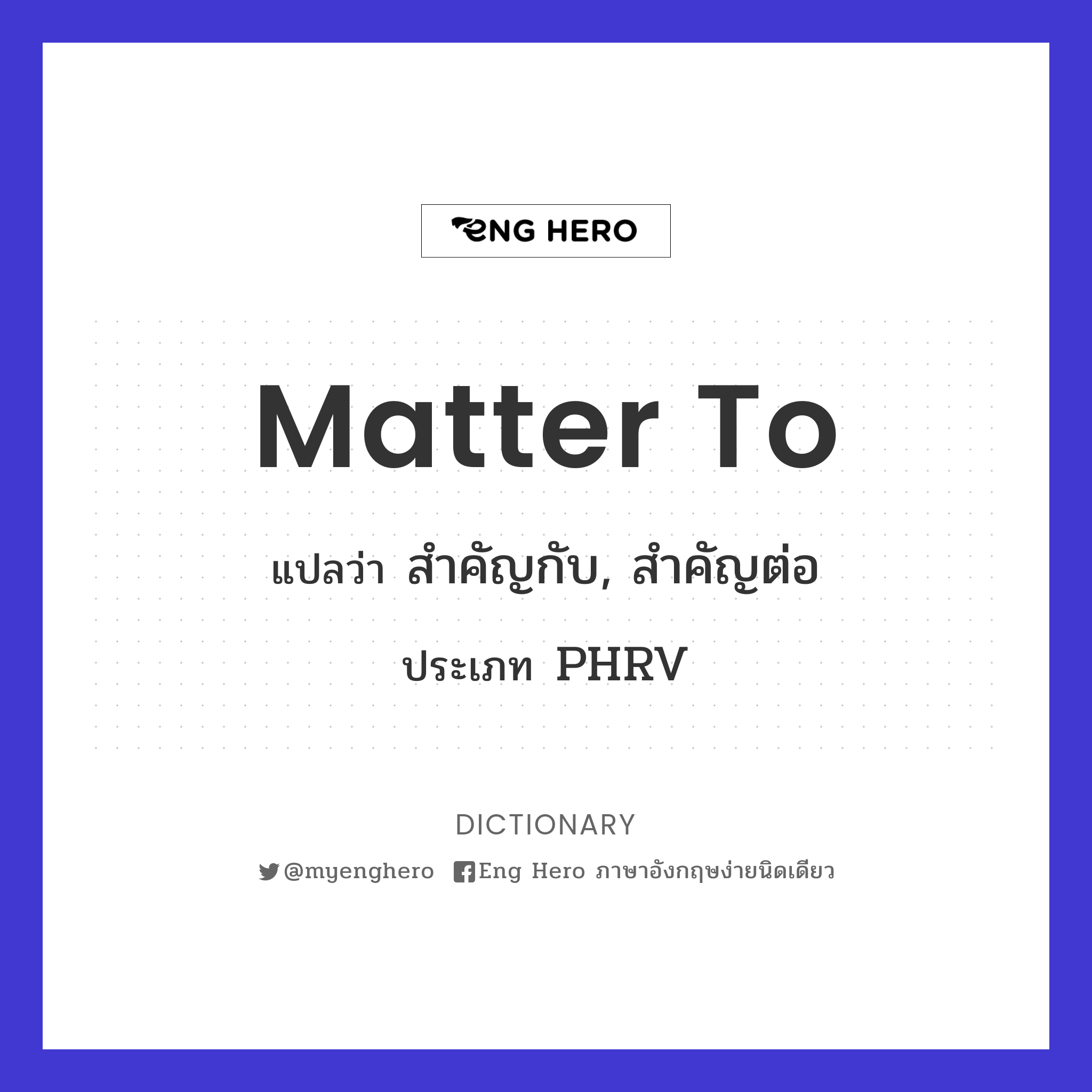 matter to