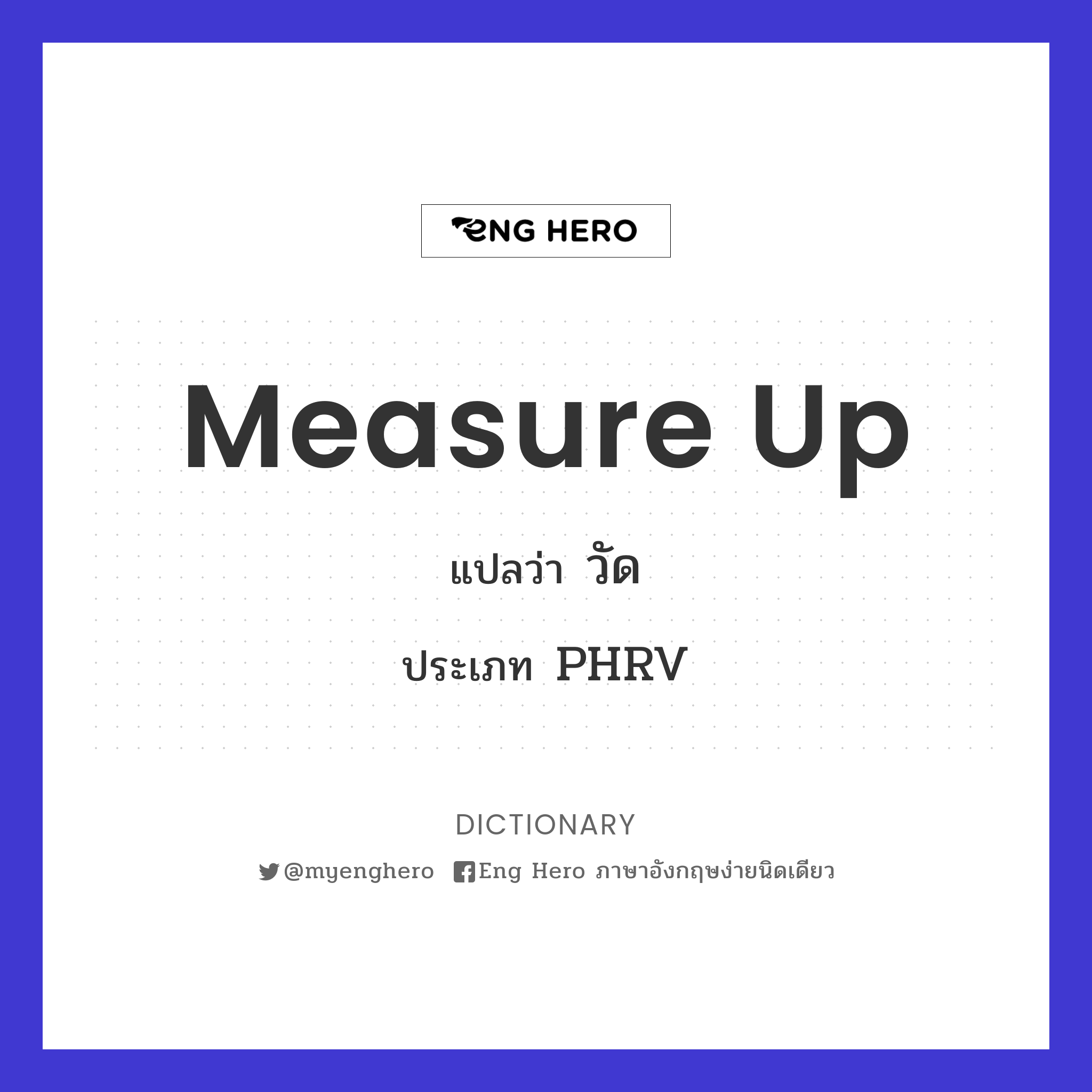 measure up