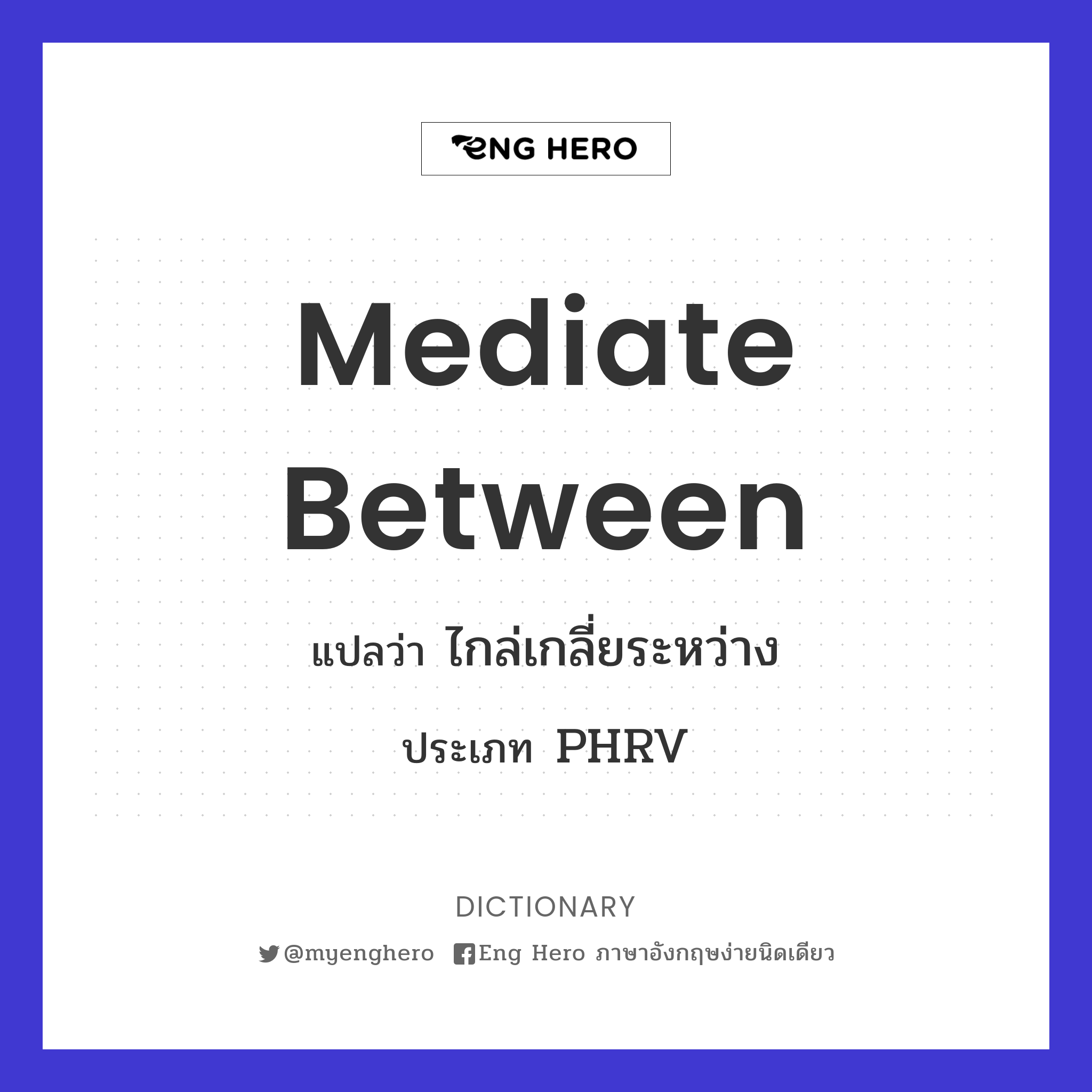mediate between