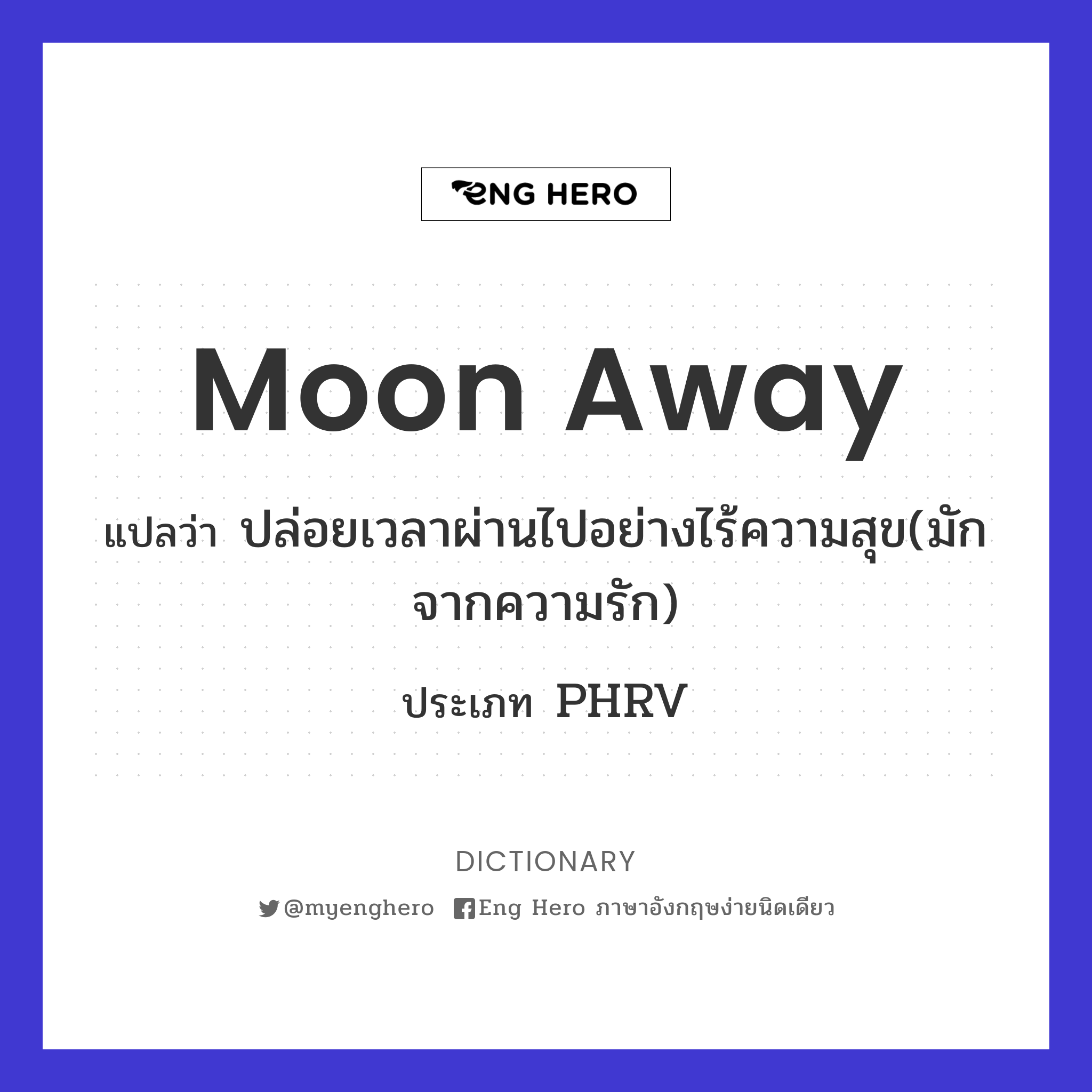 moon away