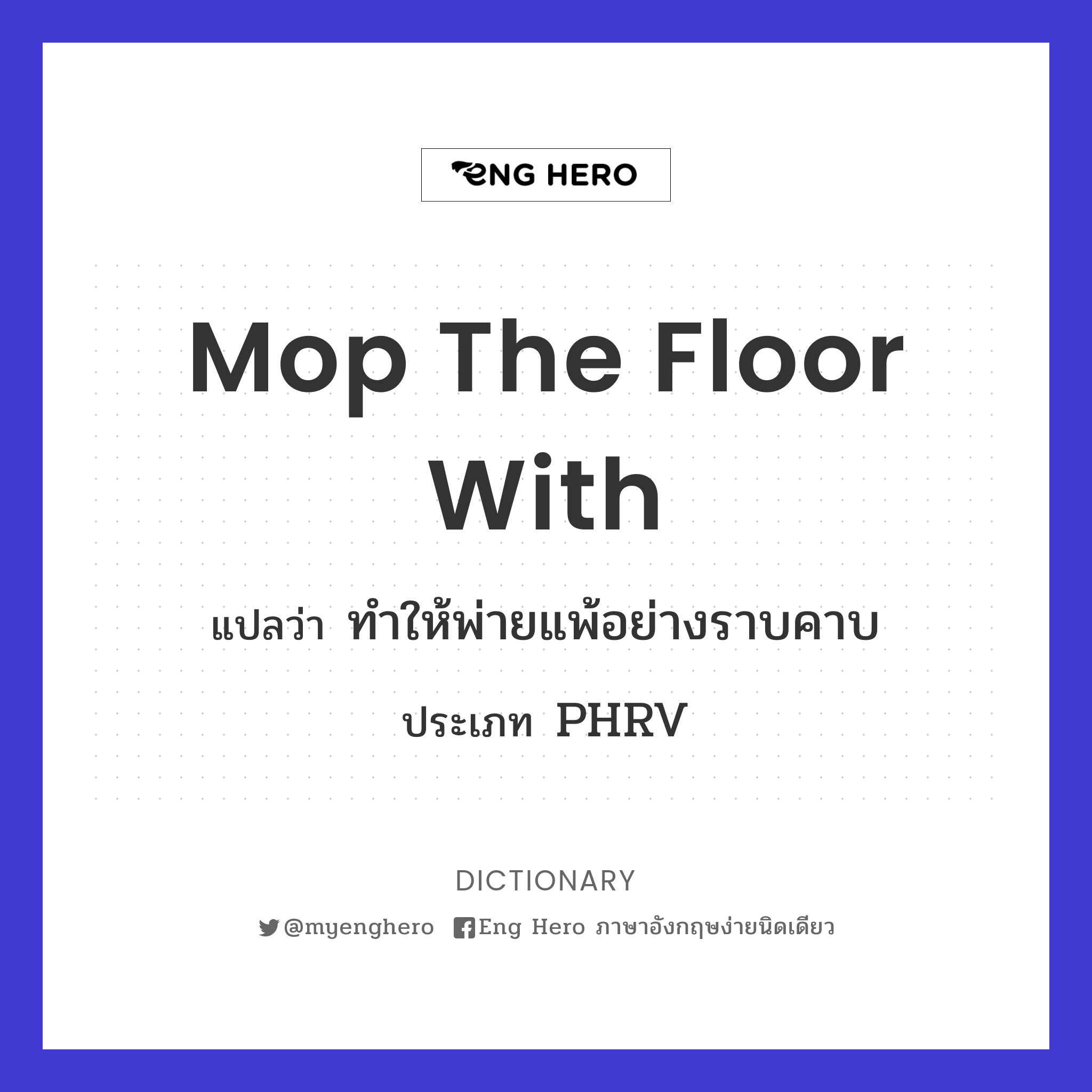 mop the floor with