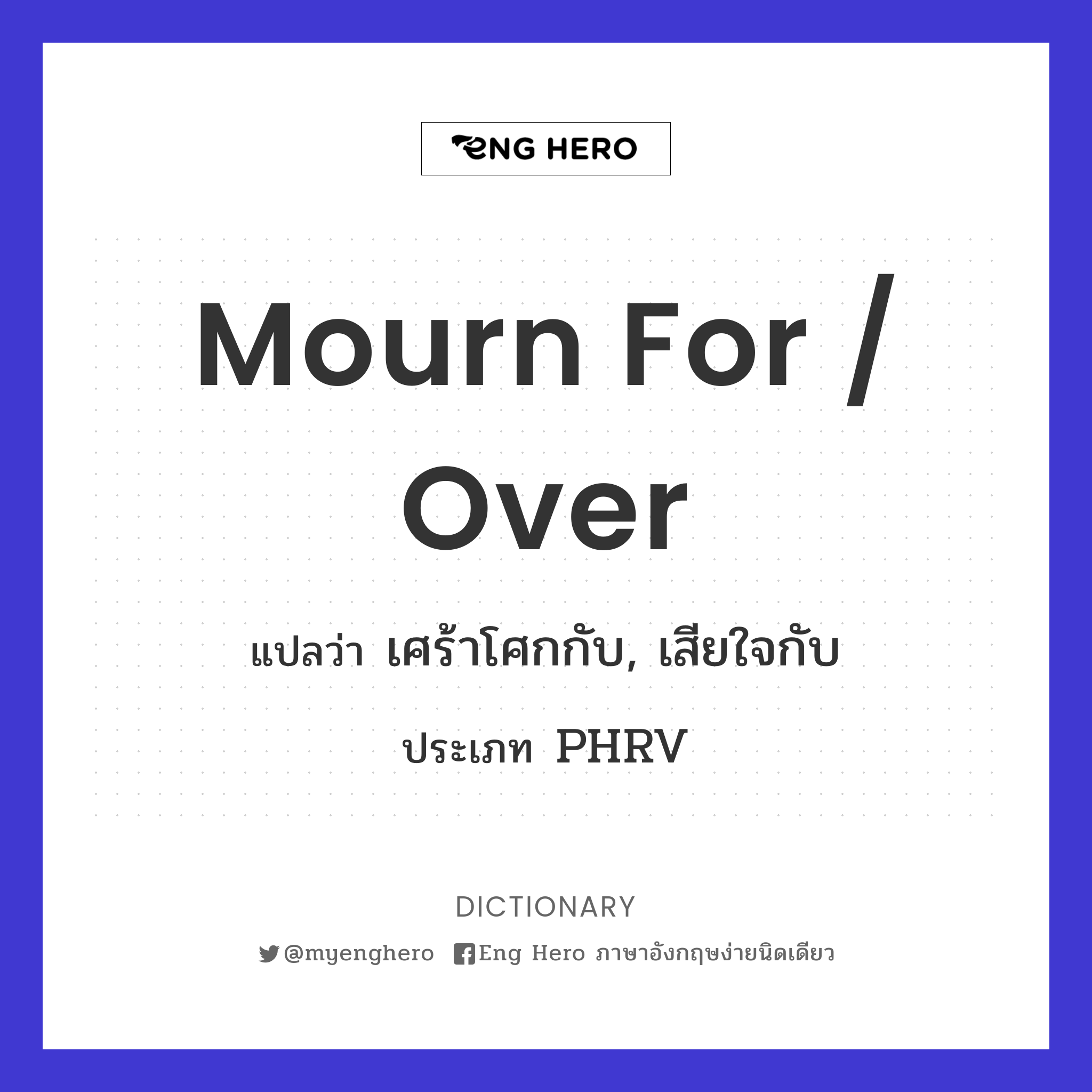 mourn for / over