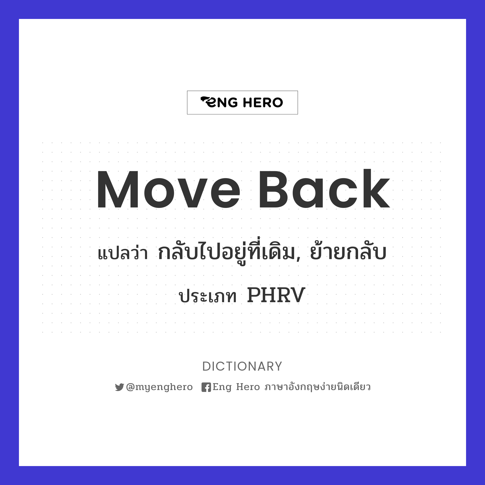 move back