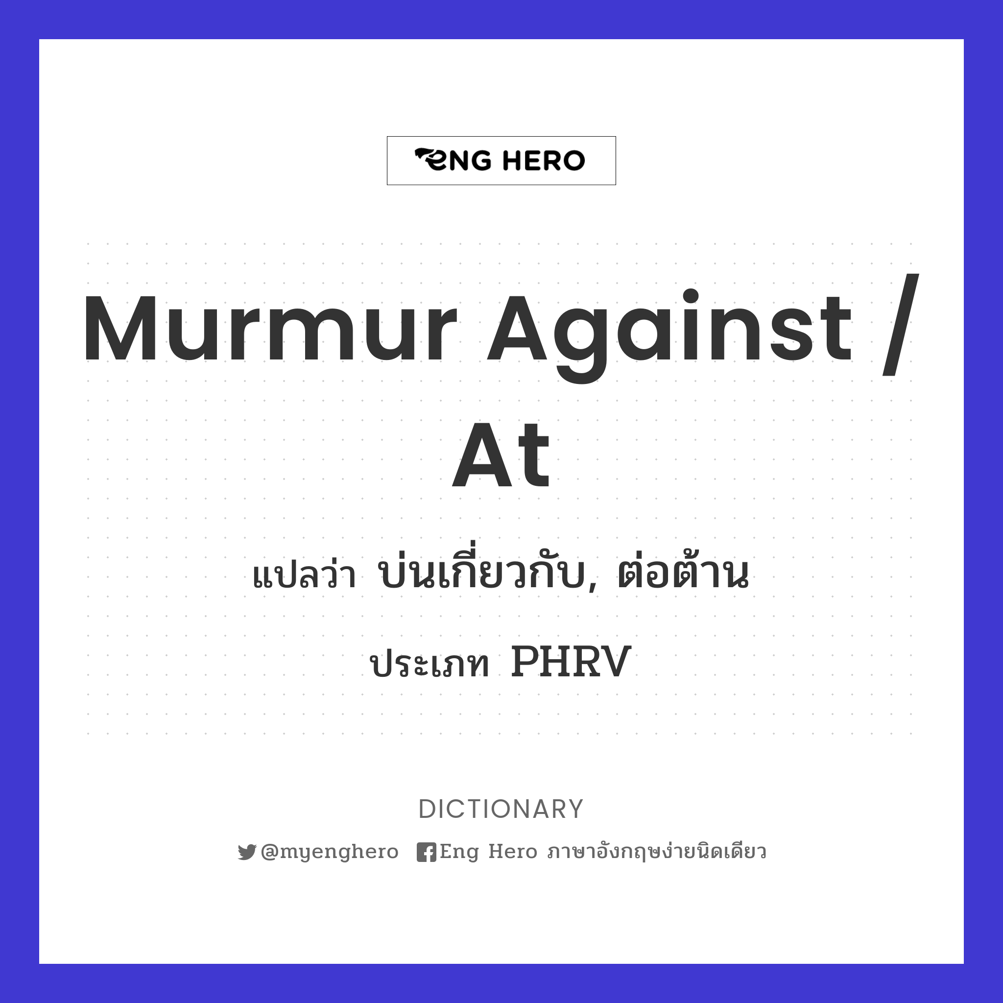 murmur against / at