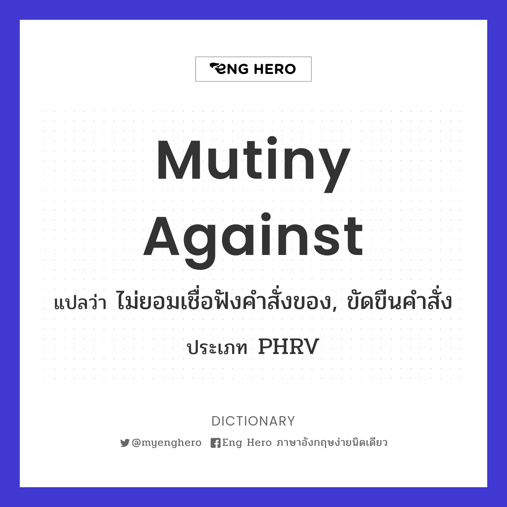 mutiny against