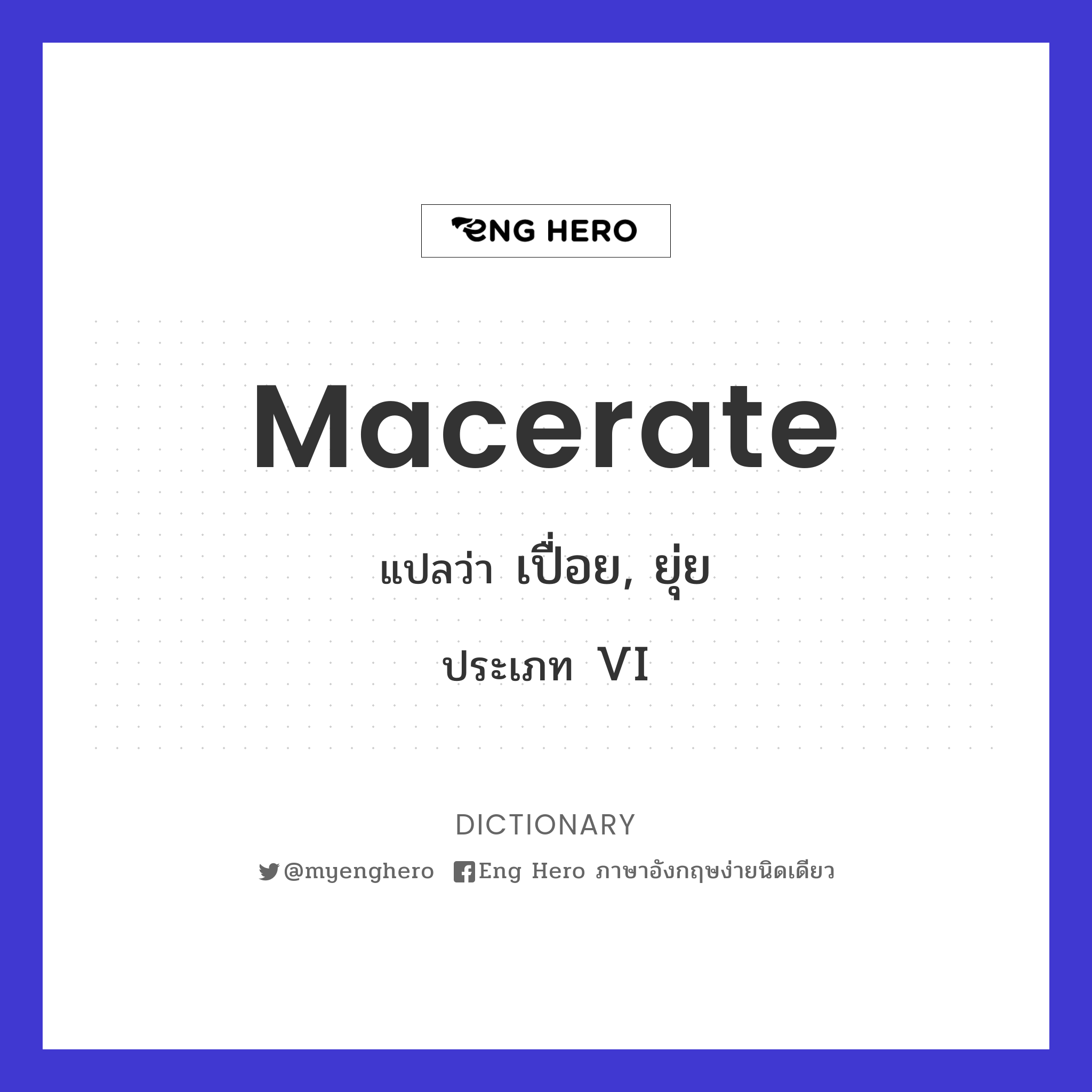 macerate