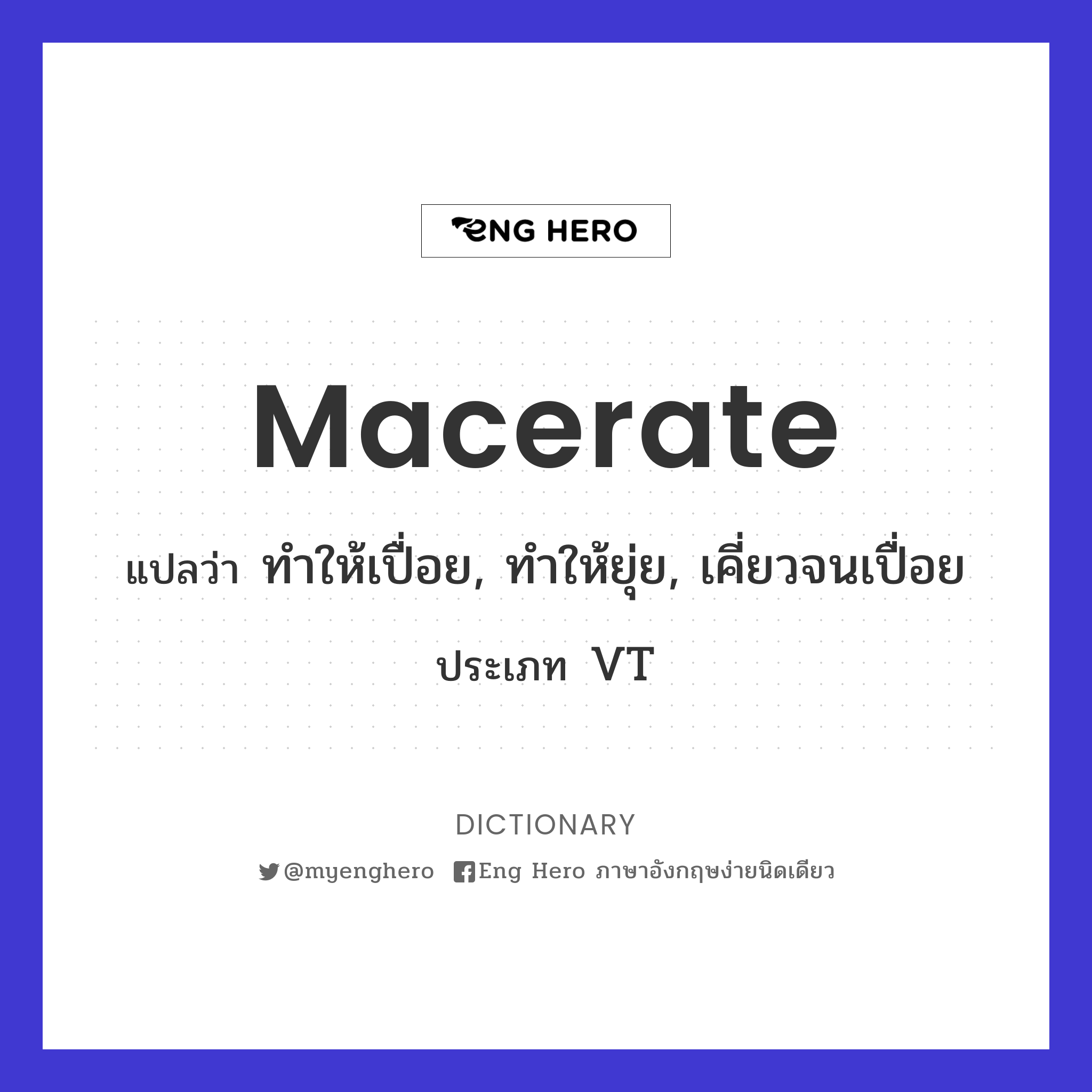 macerate