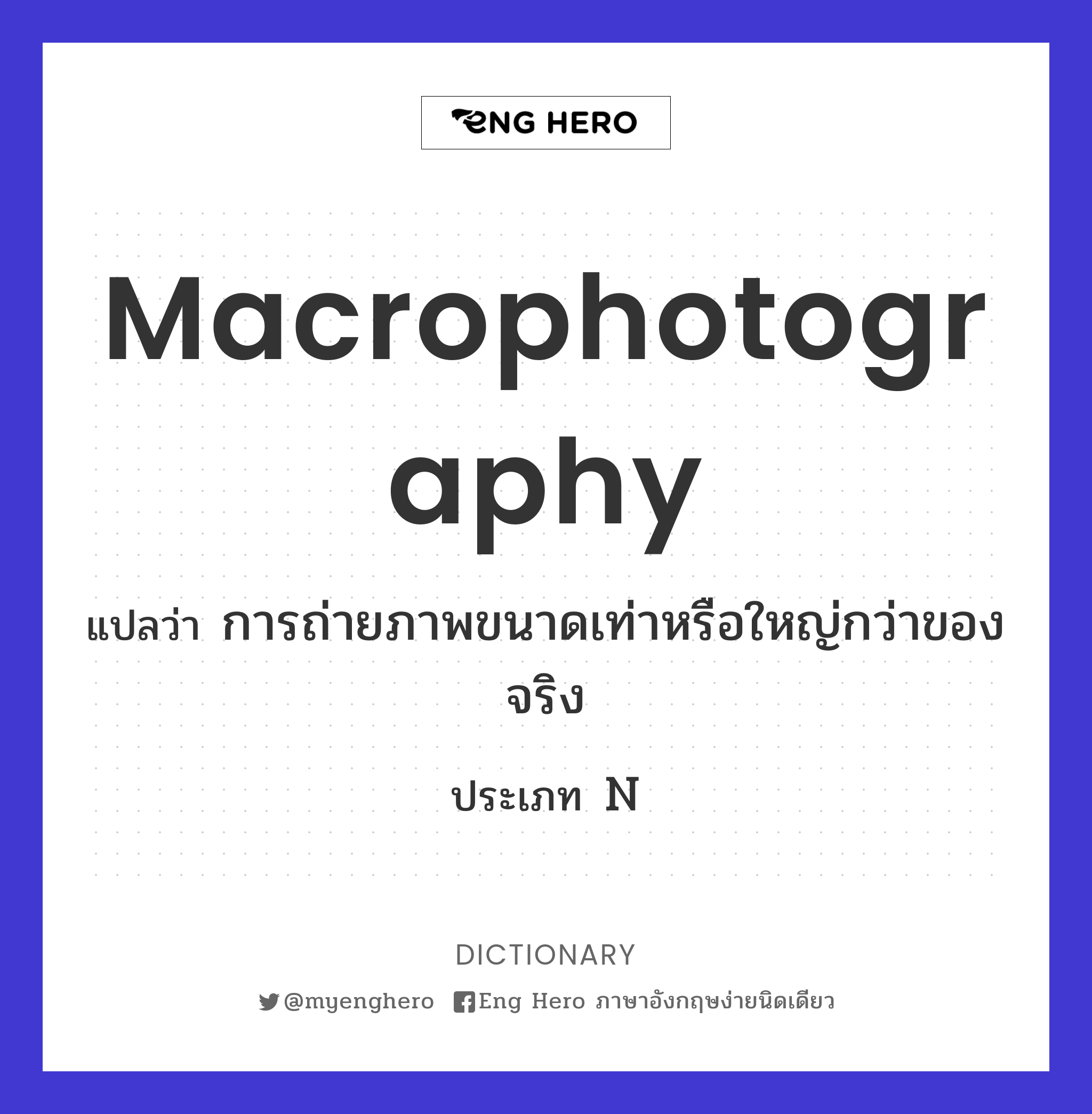 macrophotography